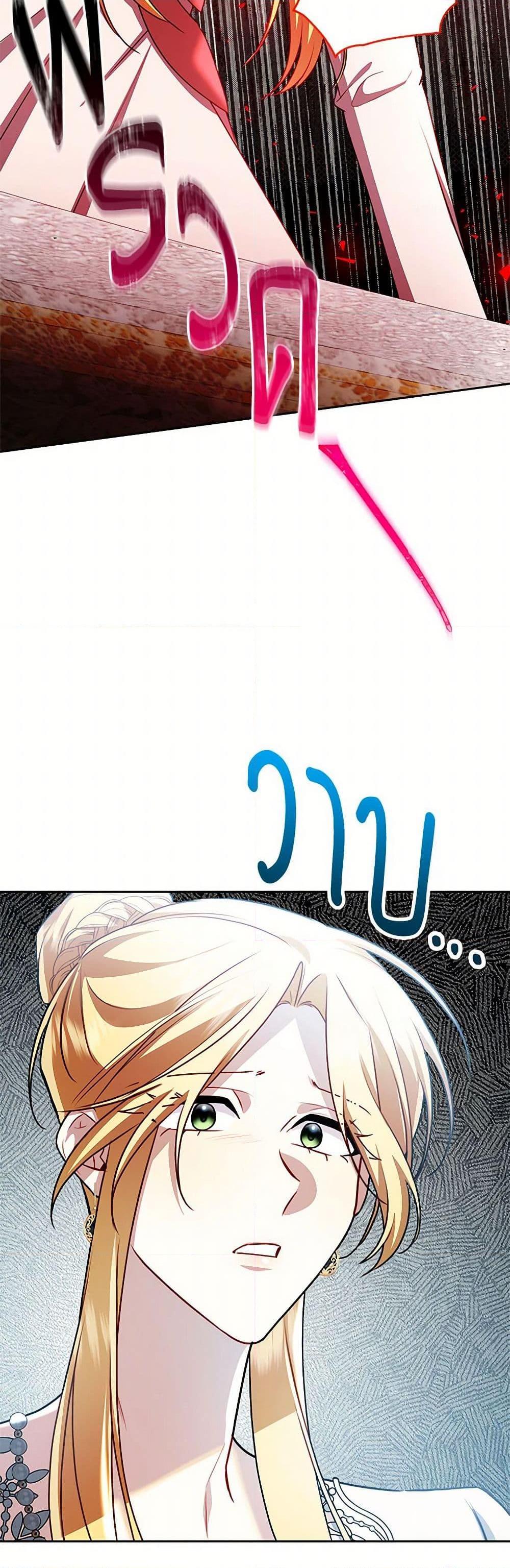 Manga-lc-com อ่านมังงะ อ่านการ์ตูน ออนไลน์ ฟรี Your Regrets Mean Nothing to Me ตอนที่ 1 2 3 4 5 6 7 8 9 10 11 12 13 14 ฟรี ไม่มีโฆษณา Manga-lc - อ่าน มังงะ อ่าน การ์ตูน ออนไลน์ อ่านมังงะ ฟรี