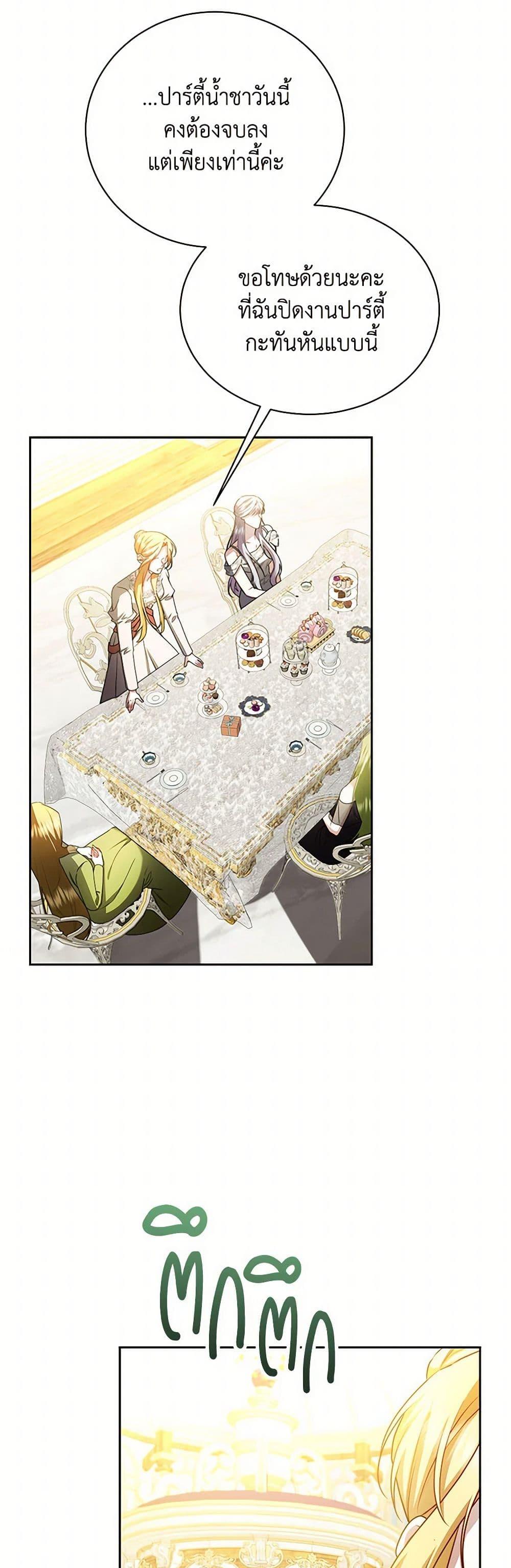 Manga-lc-com อ่านมังงะ อ่านการ์ตูน ออนไลน์ ฟรี Your Regrets Mean Nothing to Me ตอนที่ 1 2 3 4 5 6 7 8 9 10 11 12 13 14 ฟรี ไม่มีโฆษณา Manga-lc - อ่าน มังงะ อ่าน การ์ตูน ออนไลน์ อ่านมังงะ ฟรี