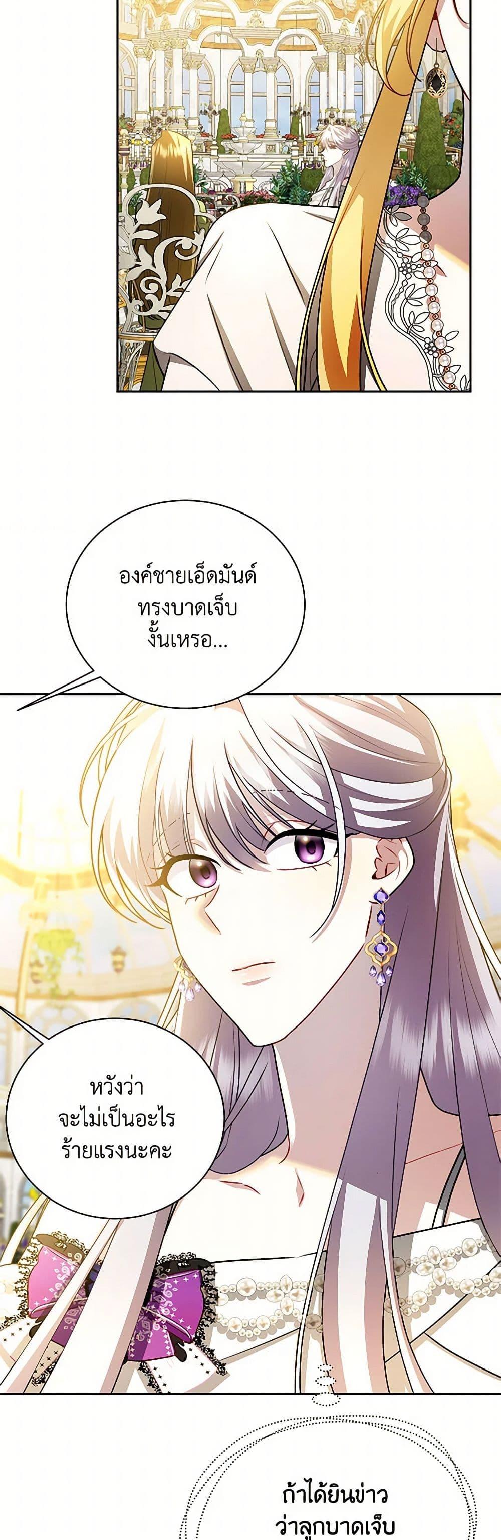 Manga-lc-com อ่านมังงะ อ่านการ์ตูน ออนไลน์ ฟรี Your Regrets Mean Nothing to Me ตอนที่ 1 2 3 4 5 6 7 8 9 10 11 12 13 14 ฟรี ไม่มีโฆษณา Manga-lc - อ่าน มังงะ อ่าน การ์ตูน ออนไลน์ อ่านมังงะ ฟรี