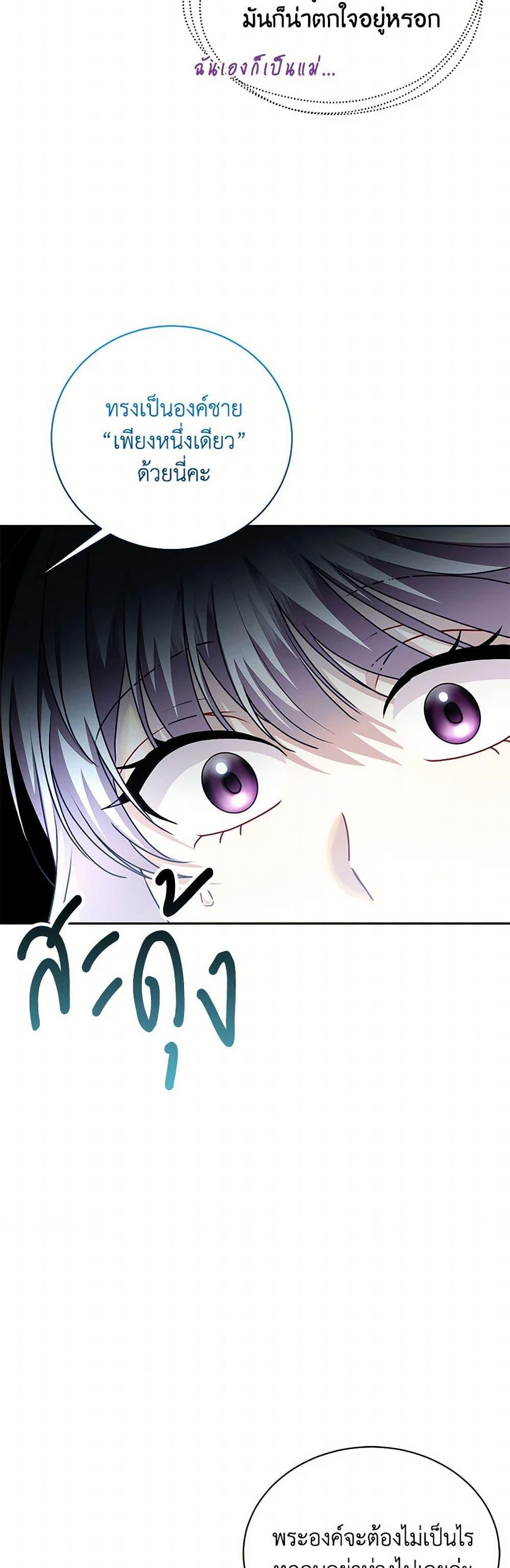 Manga-lc-com อ่านมังงะ อ่านการ์ตูน ออนไลน์ ฟรี Your Regrets Mean Nothing to Me ตอนที่ 1 2 3 4 5 6 7 8 9 10 11 12 13 14 ฟรี ไม่มีโฆษณา Manga-lc - อ่าน มังงะ อ่าน การ์ตูน ออนไลน์ อ่านมังงะ ฟรี