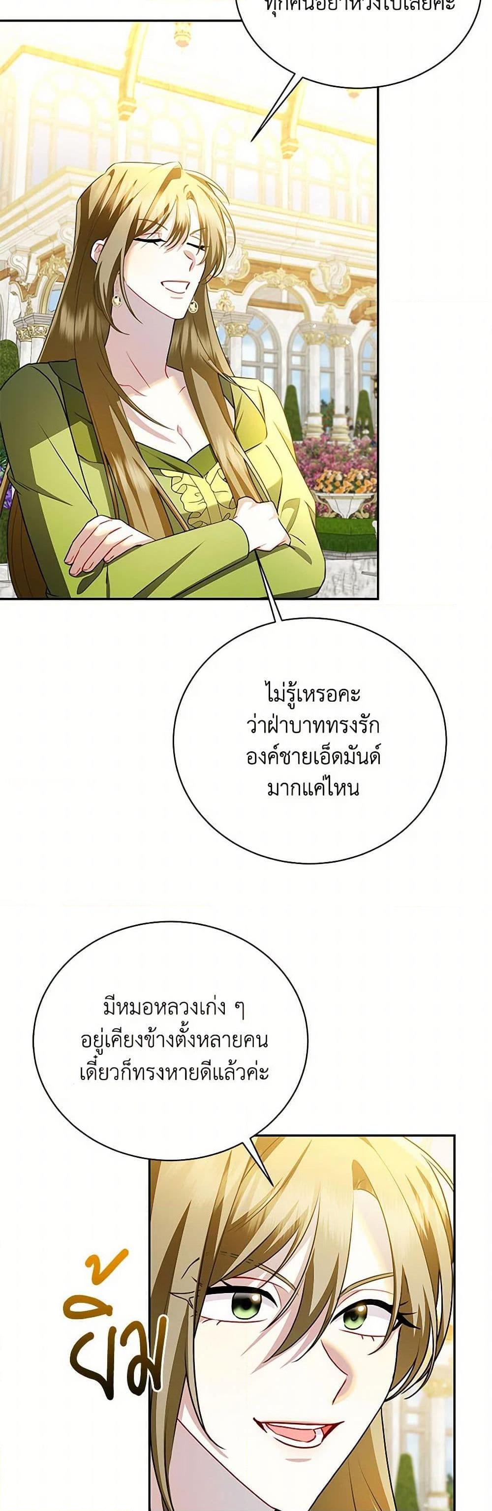 Manga-lc-com อ่านมังงะ อ่านการ์ตูน ออนไลน์ ฟรี Your Regrets Mean Nothing to Me ตอนที่ 1 2 3 4 5 6 7 8 9 10 11 12 13 14 ฟรี ไม่มีโฆษณา Manga-lc - อ่าน มังงะ อ่าน การ์ตูน ออนไลน์ อ่านมังงะ ฟรี