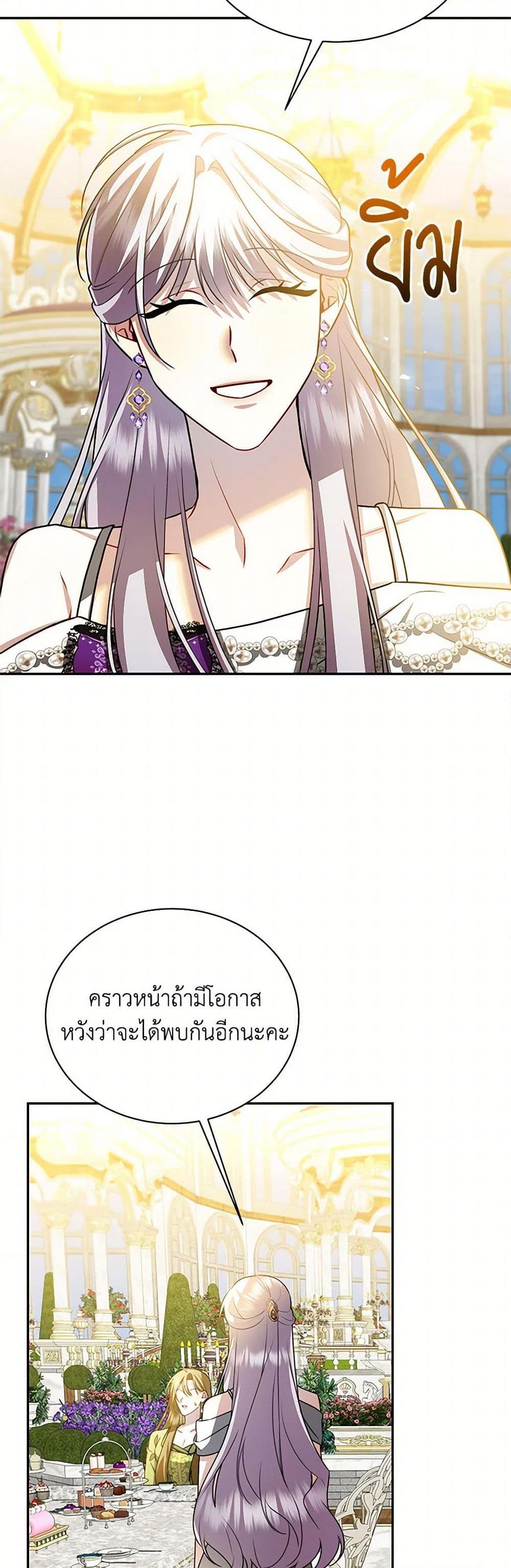 Manga-lc-com อ่านมังงะ อ่านการ์ตูน ออนไลน์ ฟรี Your Regrets Mean Nothing to Me ตอนที่ 1 2 3 4 5 6 7 8 9 10 11 12 13 14 ฟรี ไม่มีโฆษณา Manga-lc - อ่าน มังงะ อ่าน การ์ตูน ออนไลน์ อ่านมังงะ ฟรี