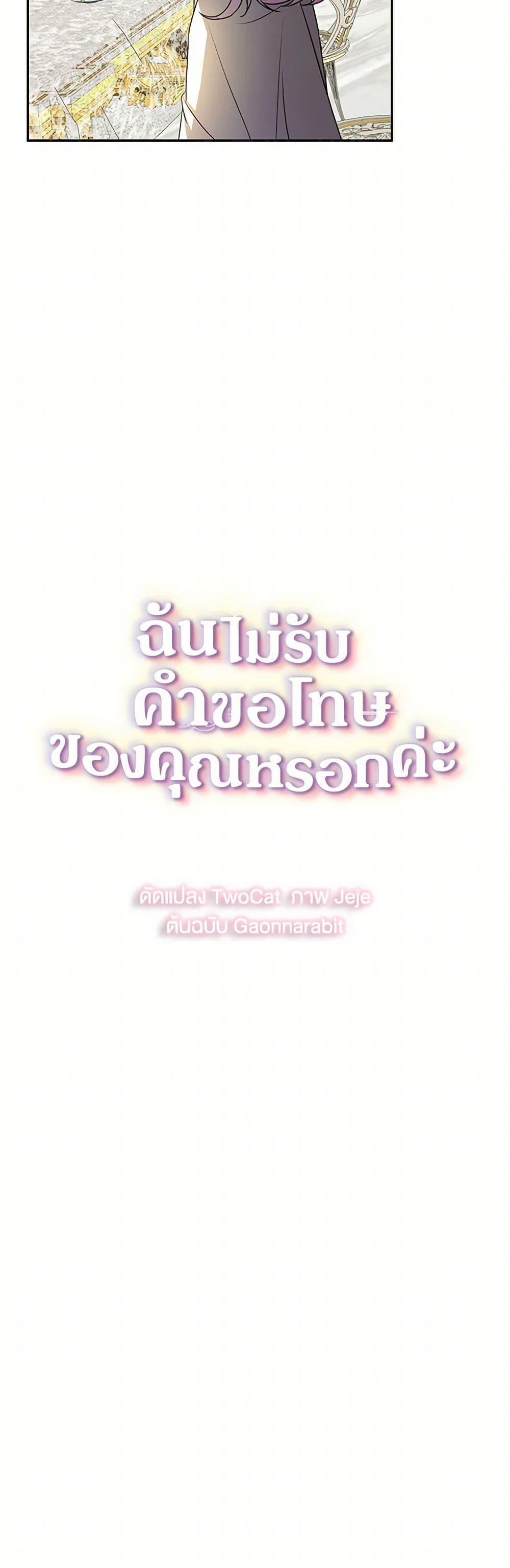 Manga-lc-com อ่านมังงะ อ่านการ์ตูน ออนไลน์ ฟรี Your Regrets Mean Nothing to Me ตอนที่ 1 2 3 4 5 6 7 8 9 10 11 12 13 14 ฟรี ไม่มีโฆษณา Manga-lc - อ่าน มังงะ อ่าน การ์ตูน ออนไลน์ อ่านมังงะ ฟรี