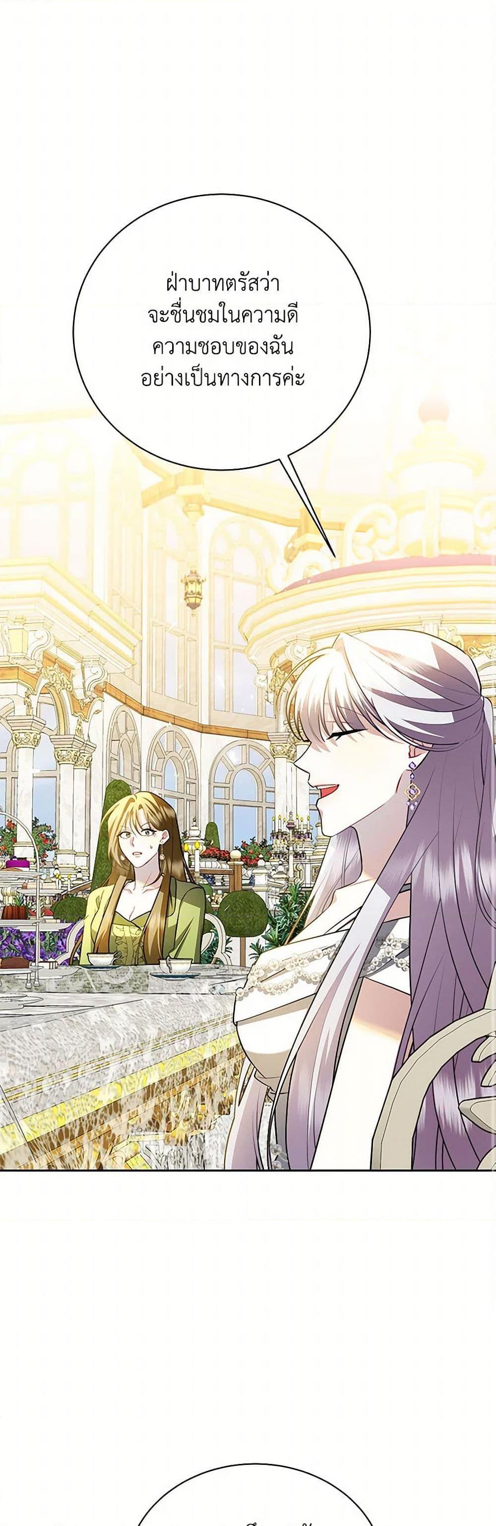 Manga-lc-com อ่านมังงะ อ่านการ์ตูน ออนไลน์ ฟรี Your Regrets Mean Nothing to Me ตอนที่ 1 2 3 4 5 6 7 8 9 10 11 12 13 14 ฟรี ไม่มีโฆษณา Manga-lc - อ่าน มังงะ อ่าน การ์ตูน ออนไลน์ อ่านมังงะ ฟรี