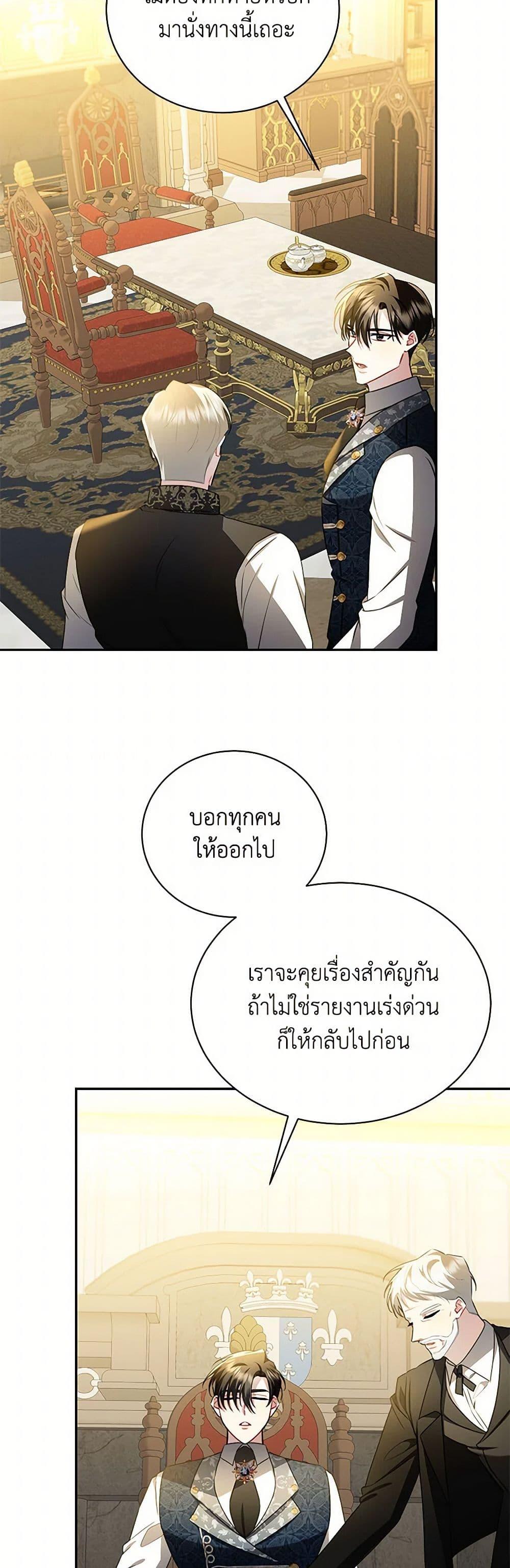 Manga-lc-com อ่านมังงะ อ่านการ์ตูน ออนไลน์ ฟรี Your Regrets Mean Nothing to Me ตอนที่ 1 2 3 4 5 6 7 8 9 10 11 12 13 14 ฟรี ไม่มีโฆษณา Manga-lc - อ่าน มังงะ อ่าน การ์ตูน ออนไลน์ อ่านมังงะ ฟรี