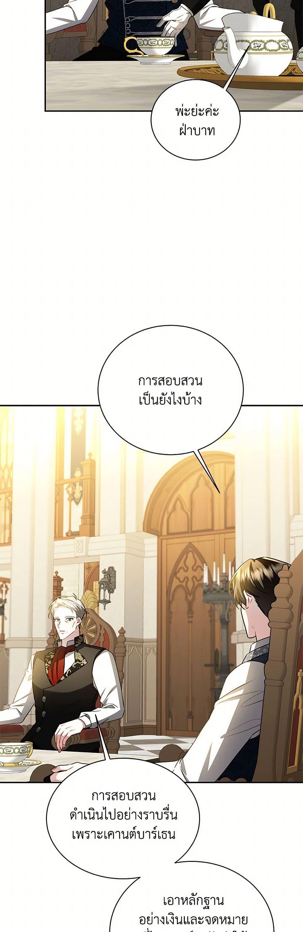 Manga-lc-com อ่านมังงะ อ่านการ์ตูน ออนไลน์ ฟรี Your Regrets Mean Nothing to Me ตอนที่ 1 2 3 4 5 6 7 8 9 10 11 12 13 14 ฟรี ไม่มีโฆษณา Manga-lc - อ่าน มังงะ อ่าน การ์ตูน ออนไลน์ อ่านมังงะ ฟรี