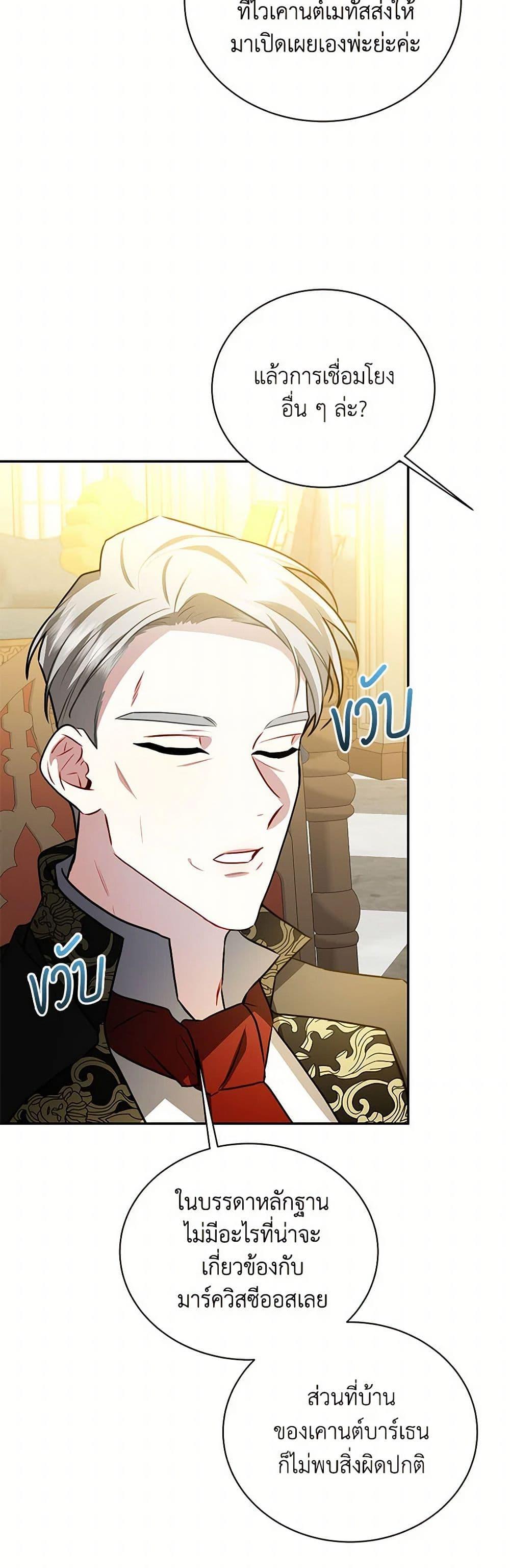 Manga-lc-com อ่านมังงะ อ่านการ์ตูน ออนไลน์ ฟรี Your Regrets Mean Nothing to Me ตอนที่ 1 2 3 4 5 6 7 8 9 10 11 12 13 14 ฟรี ไม่มีโฆษณา Manga-lc - อ่าน มังงะ อ่าน การ์ตูน ออนไลน์ อ่านมังงะ ฟรี