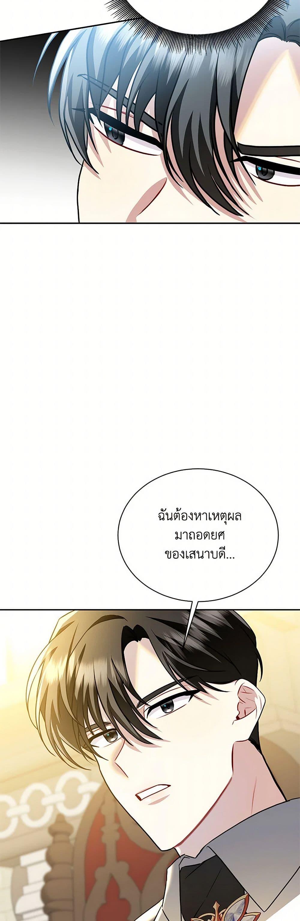 Manga-lc-com อ่านมังงะ อ่านการ์ตูน ออนไลน์ ฟรี Your Regrets Mean Nothing to Me ตอนที่ 1 2 3 4 5 6 7 8 9 10 11 12 13 14 ฟรี ไม่มีโฆษณา Manga-lc - อ่าน มังงะ อ่าน การ์ตูน ออนไลน์ อ่านมังงะ ฟรี