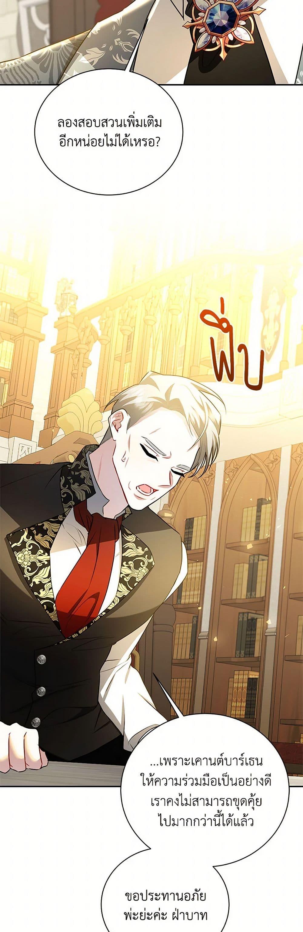 Manga-lc-com อ่านมังงะ อ่านการ์ตูน ออนไลน์ ฟรี Your Regrets Mean Nothing to Me ตอนที่ 1 2 3 4 5 6 7 8 9 10 11 12 13 14 ฟรี ไม่มีโฆษณา Manga-lc - อ่าน มังงะ อ่าน การ์ตูน ออนไลน์ อ่านมังงะ ฟรี