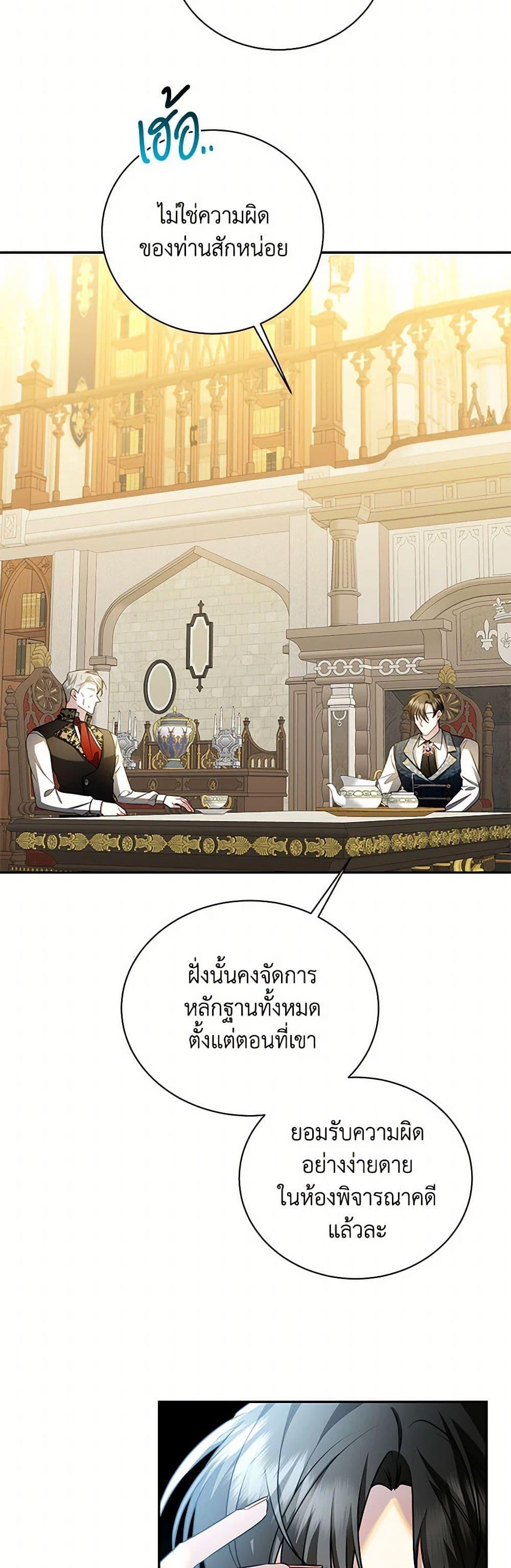 Manga-lc-com อ่านมังงะ อ่านการ์ตูน ออนไลน์ ฟรี Your Regrets Mean Nothing to Me ตอนที่ 1 2 3 4 5 6 7 8 9 10 11 12 13 14 ฟรี ไม่มีโฆษณา Manga-lc - อ่าน มังงะ อ่าน การ์ตูน ออนไลน์ อ่านมังงะ ฟรี