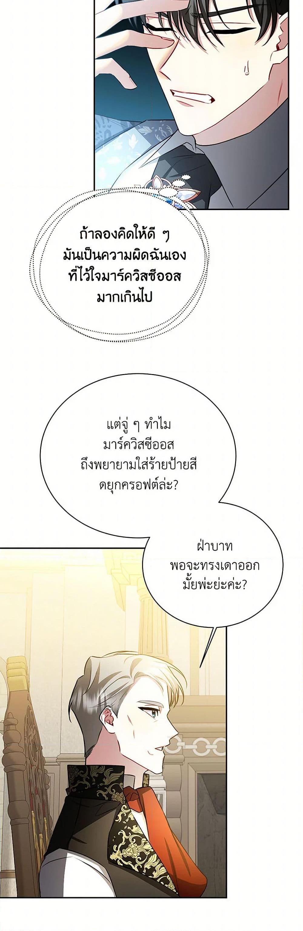 Manga-lc-com อ่านมังงะ อ่านการ์ตูน ออนไลน์ ฟรี Your Regrets Mean Nothing to Me ตอนที่ 1 2 3 4 5 6 7 8 9 10 11 12 13 14 ฟรี ไม่มีโฆษณา Manga-lc - อ่าน มังงะ อ่าน การ์ตูน ออนไลน์ อ่านมังงะ ฟรี