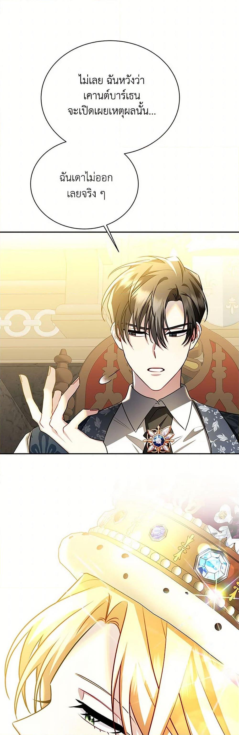 Manga-lc-com อ่านมังงะ อ่านการ์ตูน ออนไลน์ ฟรี Your Regrets Mean Nothing to Me ตอนที่ 1 2 3 4 5 6 7 8 9 10 11 12 13 14 ฟรี ไม่มีโฆษณา Manga-lc - อ่าน มังงะ อ่าน การ์ตูน ออนไลน์ อ่านมังงะ ฟรี