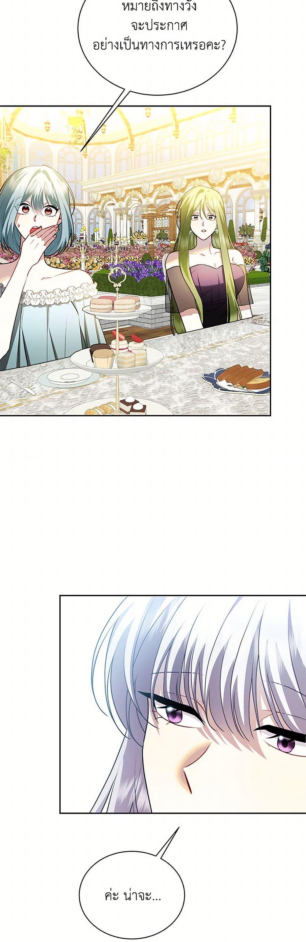 Manga-lc-com อ่านมังงะ อ่านการ์ตูน ออนไลน์ ฟรี Your Regrets Mean Nothing to Me ตอนที่ 1 2 3 4 5 6 7 8 9 10 11 12 13 14 ฟรี ไม่มีโฆษณา Manga-lc - อ่าน มังงะ อ่าน การ์ตูน ออนไลน์ อ่านมังงะ ฟรี