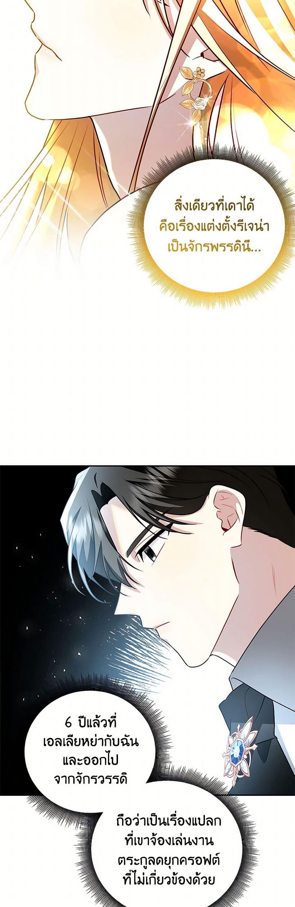 Manga-lc-com อ่านมังงะ อ่านการ์ตูน ออนไลน์ ฟรี Your Regrets Mean Nothing to Me ตอนที่ 1 2 3 4 5 6 7 8 9 10 11 12 13 14 ฟรี ไม่มีโฆษณา Manga-lc - อ่าน มังงะ อ่าน การ์ตูน ออนไลน์ อ่านมังงะ ฟรี
