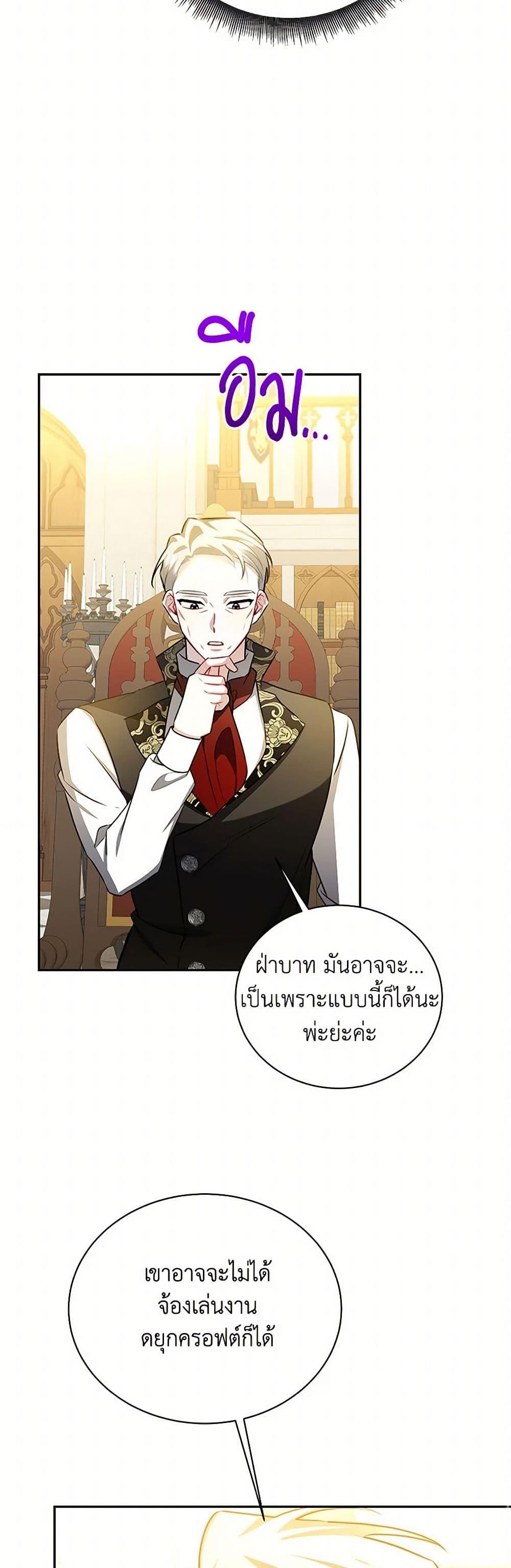 Manga-lc-com อ่านมังงะ อ่านการ์ตูน ออนไลน์ ฟรี Your Regrets Mean Nothing to Me ตอนที่ 1 2 3 4 5 6 7 8 9 10 11 12 13 14 ฟรี ไม่มีโฆษณา Manga-lc - อ่าน มังงะ อ่าน การ์ตูน ออนไลน์ อ่านมังงะ ฟรี