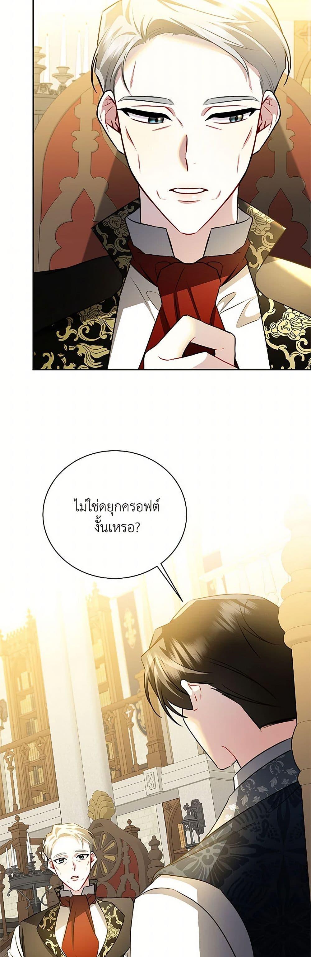 Manga-lc-com อ่านมังงะ อ่านการ์ตูน ออนไลน์ ฟรี Your Regrets Mean Nothing to Me ตอนที่ 1 2 3 4 5 6 7 8 9 10 11 12 13 14 ฟรี ไม่มีโฆษณา Manga-lc - อ่าน มังงะ อ่าน การ์ตูน ออนไลน์ อ่านมังงะ ฟรี