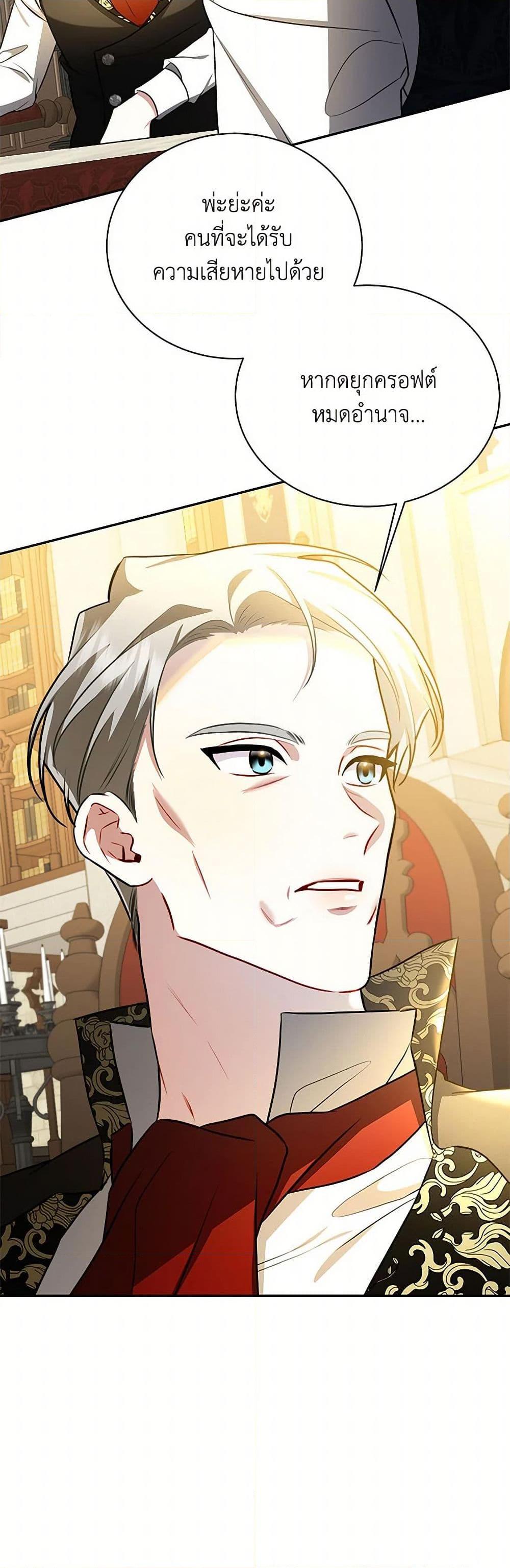 Manga-lc-com อ่านมังงะ อ่านการ์ตูน ออนไลน์ ฟรี Your Regrets Mean Nothing to Me ตอนที่ 1 2 3 4 5 6 7 8 9 10 11 12 13 14 ฟรี ไม่มีโฆษณา Manga-lc - อ่าน มังงะ อ่าน การ์ตูน ออนไลน์ อ่านมังงะ ฟรี