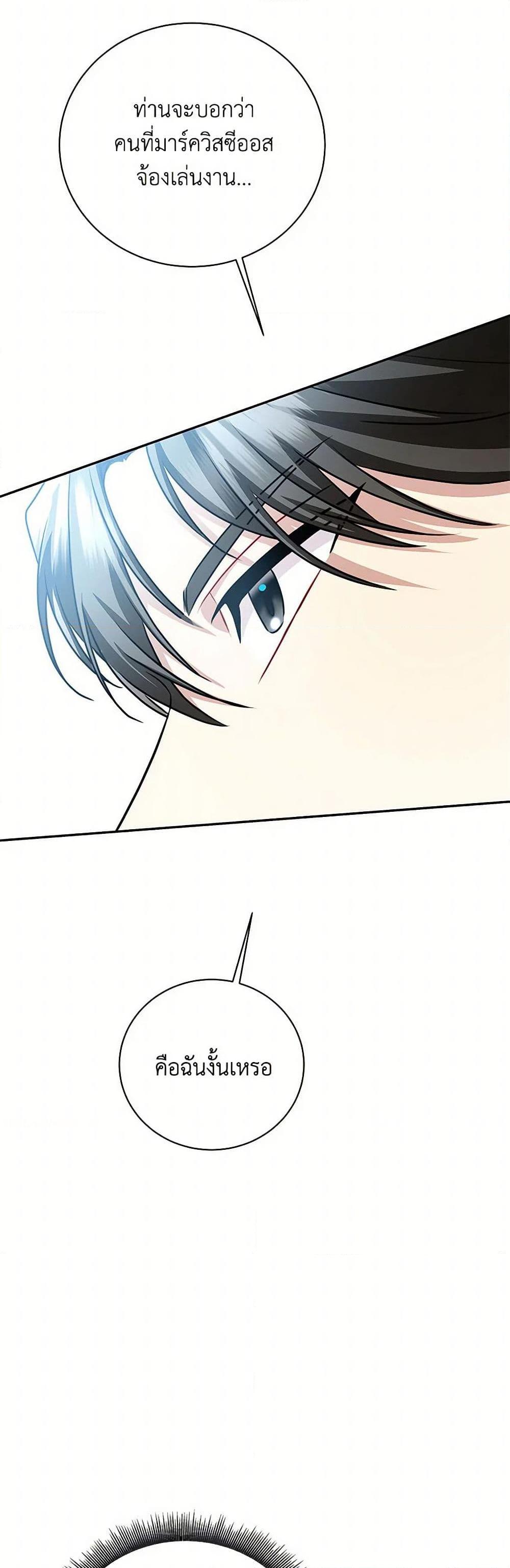 Manga-lc-com อ่านมังงะ อ่านการ์ตูน ออนไลน์ ฟรี Your Regrets Mean Nothing to Me ตอนที่ 1 2 3 4 5 6 7 8 9 10 11 12 13 14 ฟรี ไม่มีโฆษณา Manga-lc - อ่าน มังงะ อ่าน การ์ตูน ออนไลน์ อ่านมังงะ ฟรี