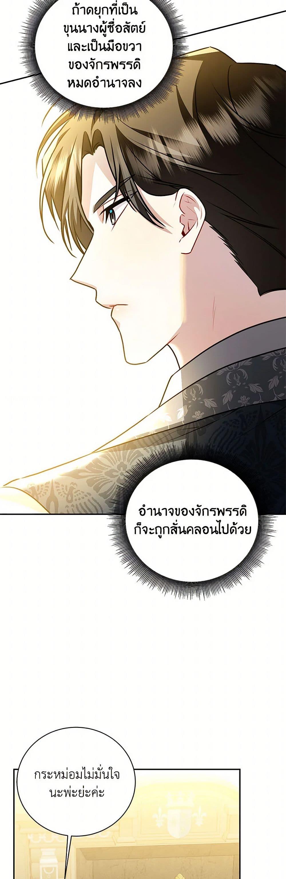 Manga-lc-com อ่านมังงะ อ่านการ์ตูน ออนไลน์ ฟรี Your Regrets Mean Nothing to Me ตอนที่ 1 2 3 4 5 6 7 8 9 10 11 12 13 14 ฟรี ไม่มีโฆษณา Manga-lc - อ่าน มังงะ อ่าน การ์ตูน ออนไลน์ อ่านมังงะ ฟรี