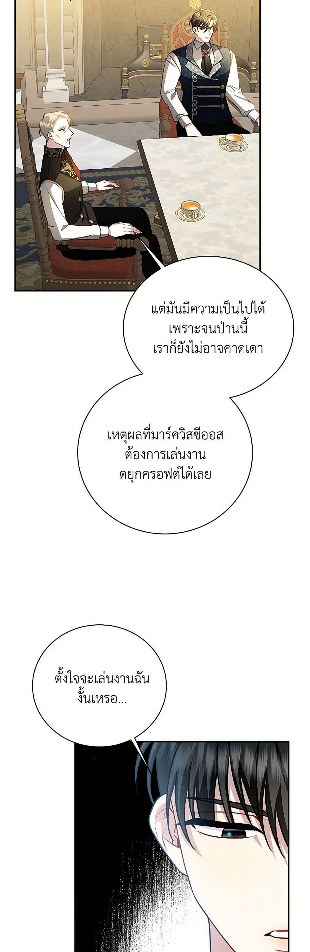 Manga-lc-com อ่านมังงะ อ่านการ์ตูน ออนไลน์ ฟรี Your Regrets Mean Nothing to Me ตอนที่ 1 2 3 4 5 6 7 8 9 10 11 12 13 14 ฟรี ไม่มีโฆษณา Manga-lc - อ่าน มังงะ อ่าน การ์ตูน ออนไลน์ อ่านมังงะ ฟรี