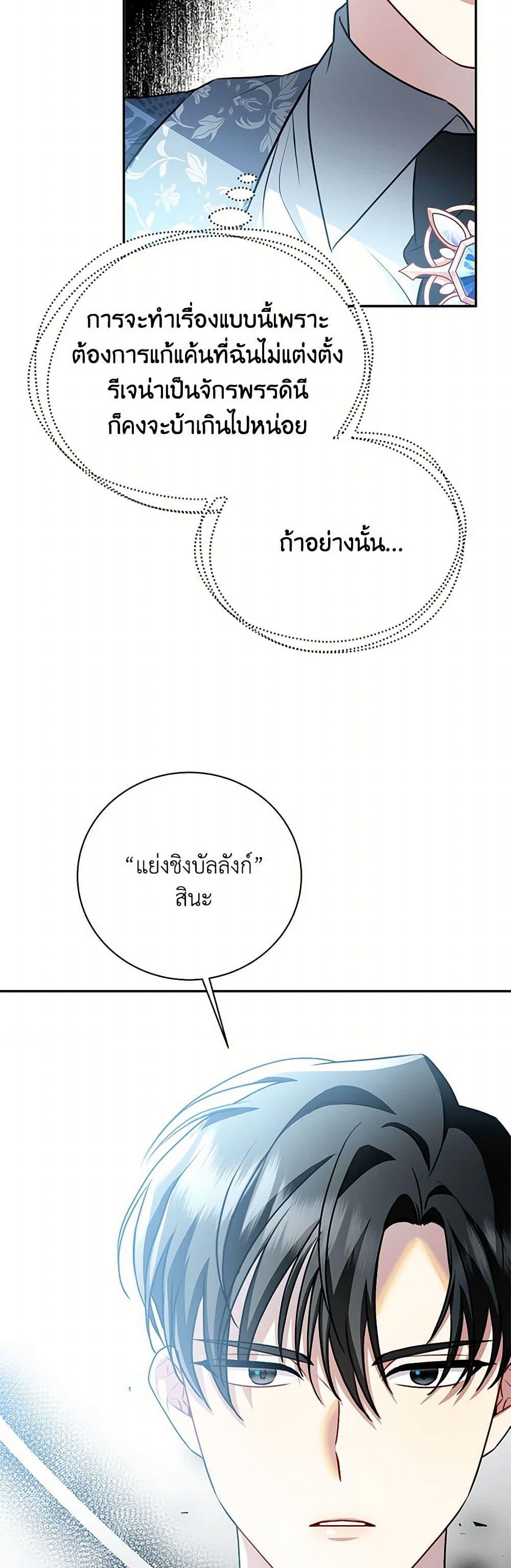 Manga-lc-com อ่านมังงะ อ่านการ์ตูน ออนไลน์ ฟรี Your Regrets Mean Nothing to Me ตอนที่ 1 2 3 4 5 6 7 8 9 10 11 12 13 14 ฟรี ไม่มีโฆษณา Manga-lc - อ่าน มังงะ อ่าน การ์ตูน ออนไลน์ อ่านมังงะ ฟรี