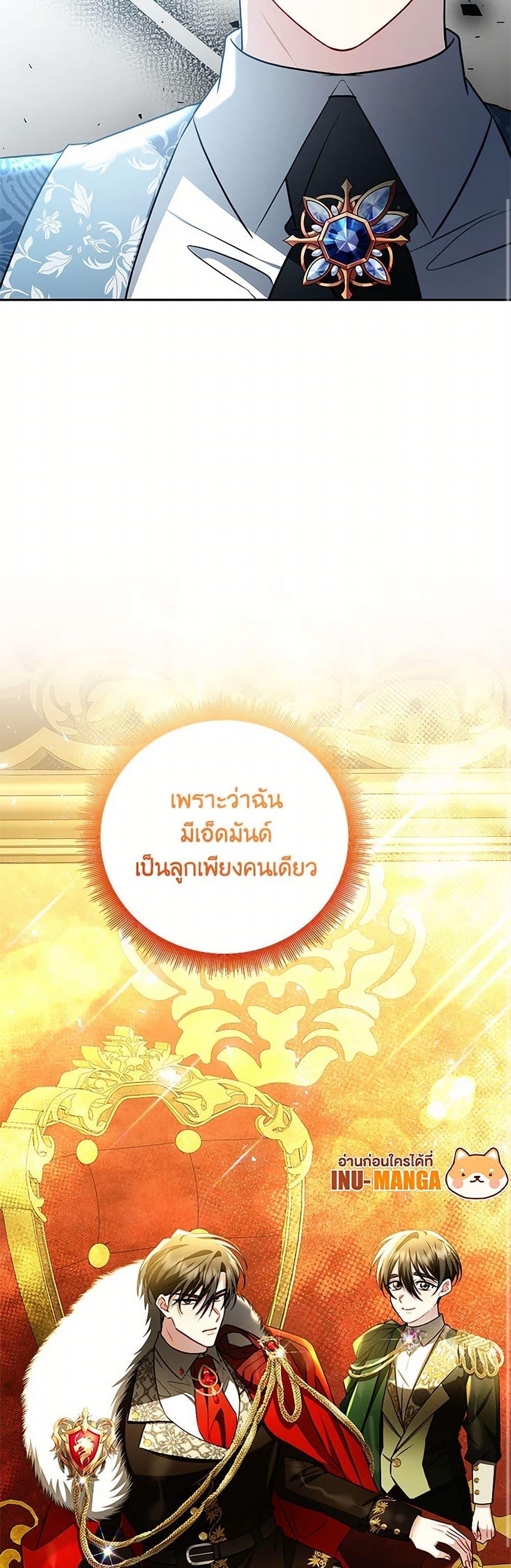 Manga-lc-com อ่านมังงะ อ่านการ์ตูน ออนไลน์ ฟรี Your Regrets Mean Nothing to Me ตอนที่ 1 2 3 4 5 6 7 8 9 10 11 12 13 14 ฟรี ไม่มีโฆษณา Manga-lc - อ่าน มังงะ อ่าน การ์ตูน ออนไลน์ อ่านมังงะ ฟรี