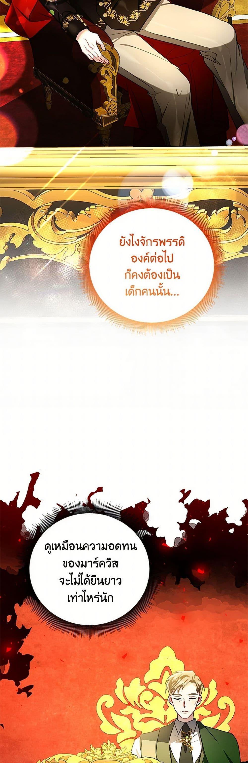 Manga-lc-com อ่านมังงะ อ่านการ์ตูน ออนไลน์ ฟรี Your Regrets Mean Nothing to Me ตอนที่ 1 2 3 4 5 6 7 8 9 10 11 12 13 14 ฟรี ไม่มีโฆษณา Manga-lc - อ่าน มังงะ อ่าน การ์ตูน ออนไลน์ อ่านมังงะ ฟรี