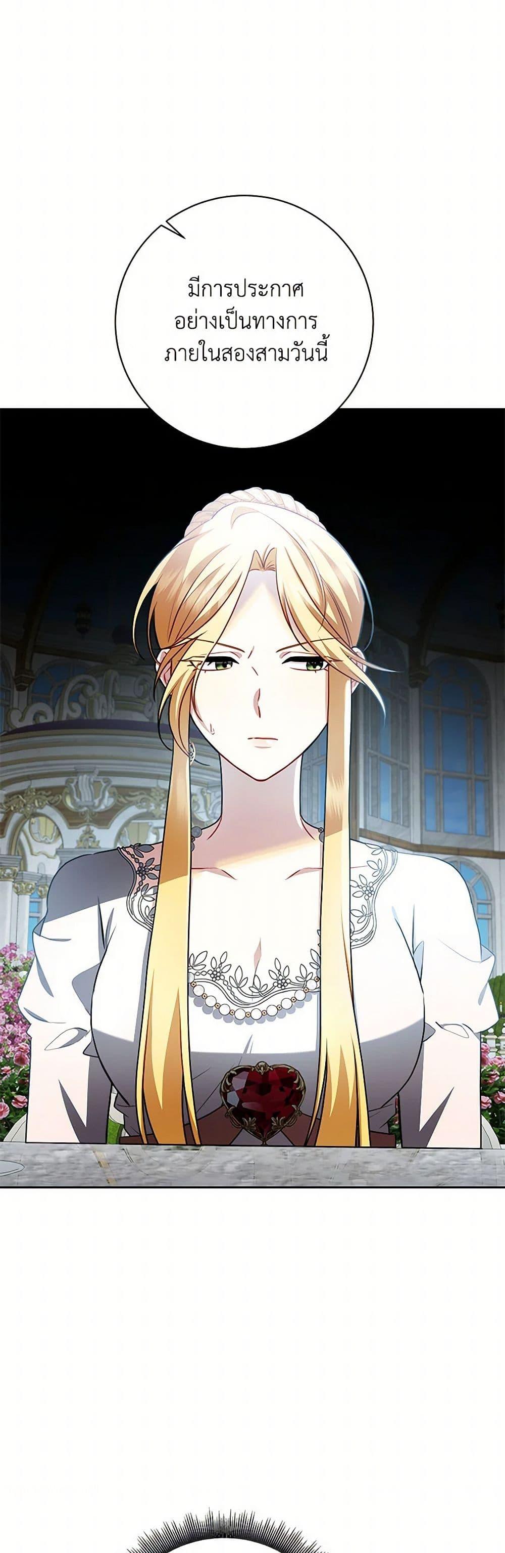 Manga-lc-com อ่านมังงะ อ่านการ์ตูน ออนไลน์ ฟรี Your Regrets Mean Nothing to Me ตอนที่ 1 2 3 4 5 6 7 8 9 10 11 12 13 14 ฟรี ไม่มีโฆษณา Manga-lc - อ่าน มังงะ อ่าน การ์ตูน ออนไลน์ อ่านมังงะ ฟรี