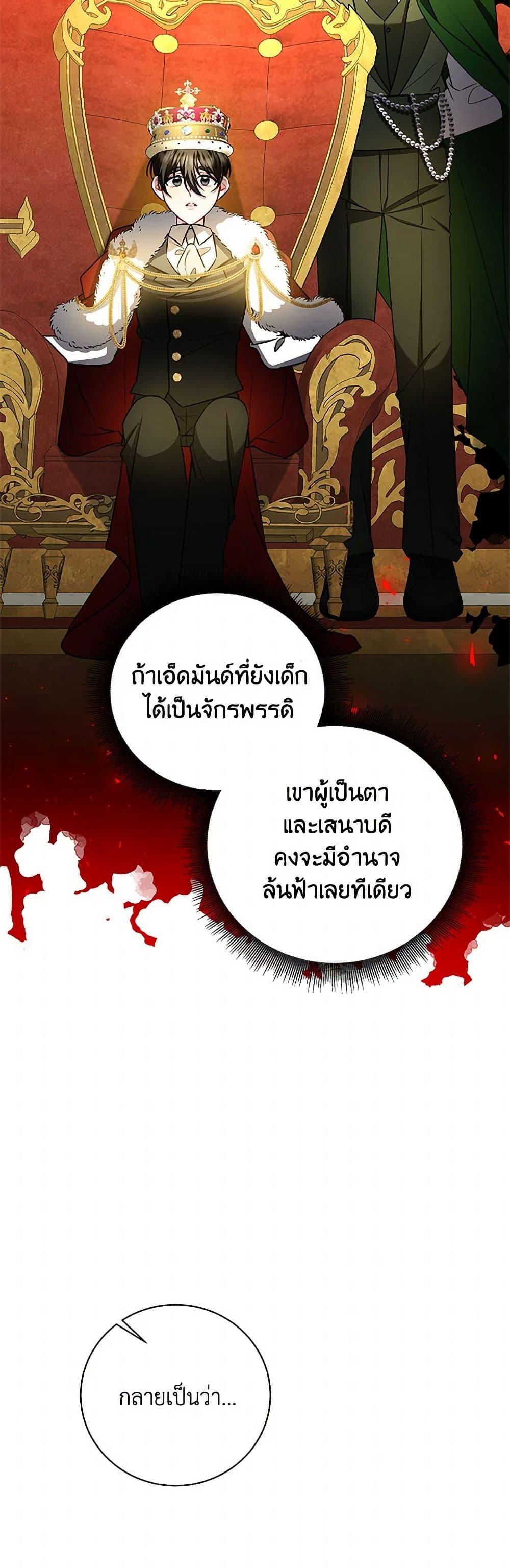 Manga-lc-com อ่านมังงะ อ่านการ์ตูน ออนไลน์ ฟรี Your Regrets Mean Nothing to Me ตอนที่ 1 2 3 4 5 6 7 8 9 10 11 12 13 14 ฟรี ไม่มีโฆษณา Manga-lc - อ่าน มังงะ อ่าน การ์ตูน ออนไลน์ อ่านมังงะ ฟรี
