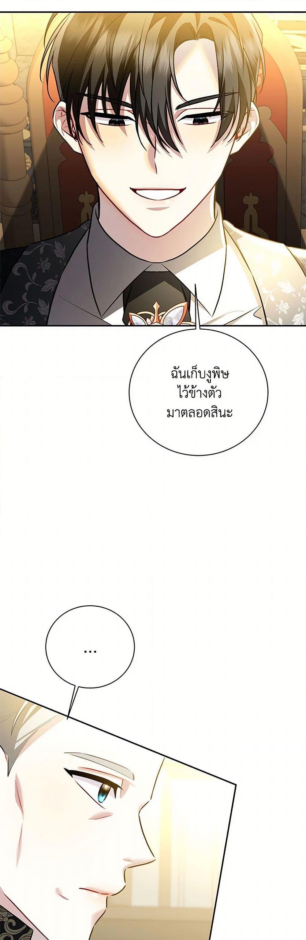 Manga-lc-com อ่านมังงะ อ่านการ์ตูน ออนไลน์ ฟรี Your Regrets Mean Nothing to Me ตอนที่ 1 2 3 4 5 6 7 8 9 10 11 12 13 14 ฟรี ไม่มีโฆษณา Manga-lc - อ่าน มังงะ อ่าน การ์ตูน ออนไลน์ อ่านมังงะ ฟรี