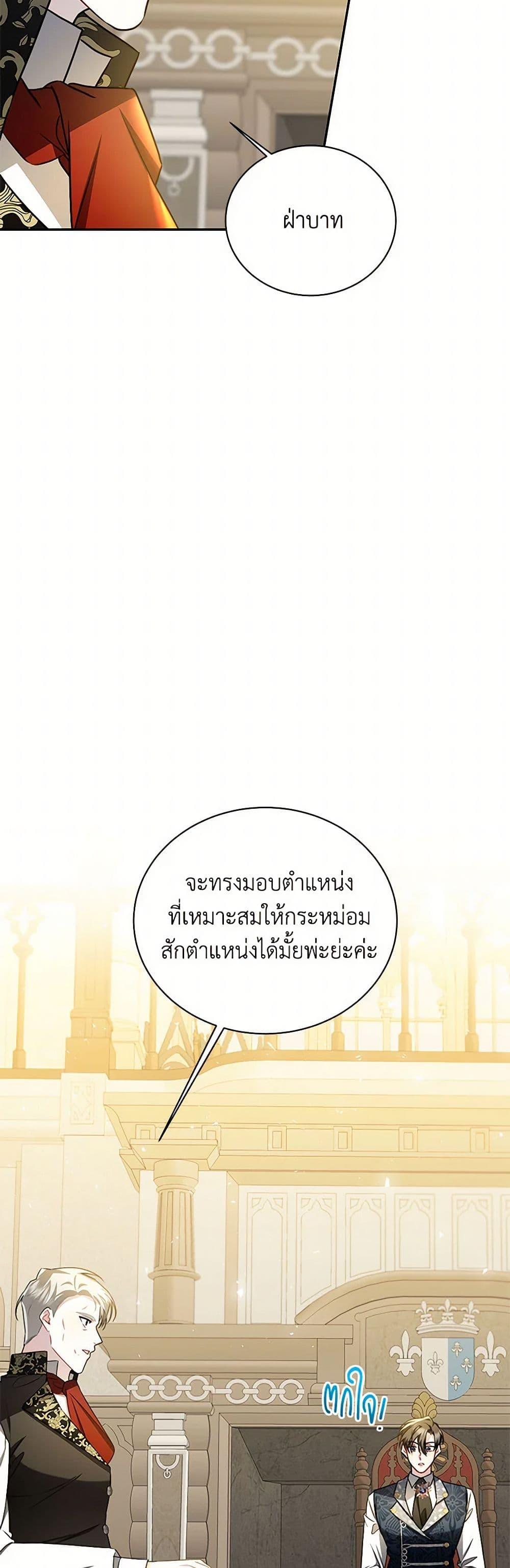 Manga-lc-com อ่านมังงะ อ่านการ์ตูน ออนไลน์ ฟรี Your Regrets Mean Nothing to Me ตอนที่ 1 2 3 4 5 6 7 8 9 10 11 12 13 14 ฟรี ไม่มีโฆษณา Manga-lc - อ่าน มังงะ อ่าน การ์ตูน ออนไลน์ อ่านมังงะ ฟรี