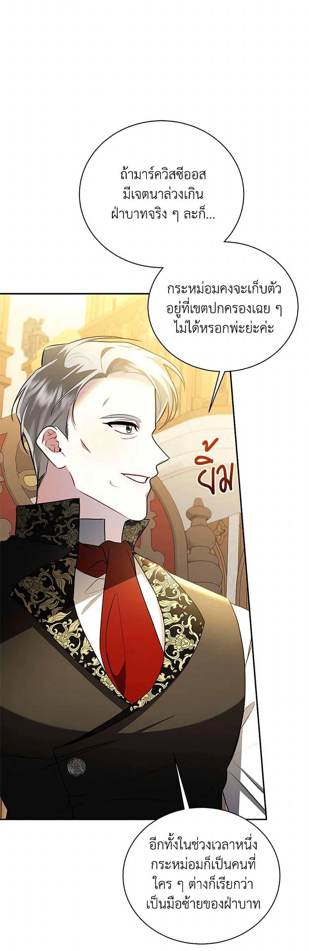 Manga-lc-com อ่านมังงะ อ่านการ์ตูน ออนไลน์ ฟรี Your Regrets Mean Nothing to Me ตอนที่ 1 2 3 4 5 6 7 8 9 10 11 12 13 14 ฟรี ไม่มีโฆษณา Manga-lc - อ่าน มังงะ อ่าน การ์ตูน ออนไลน์ อ่านมังงะ ฟรี