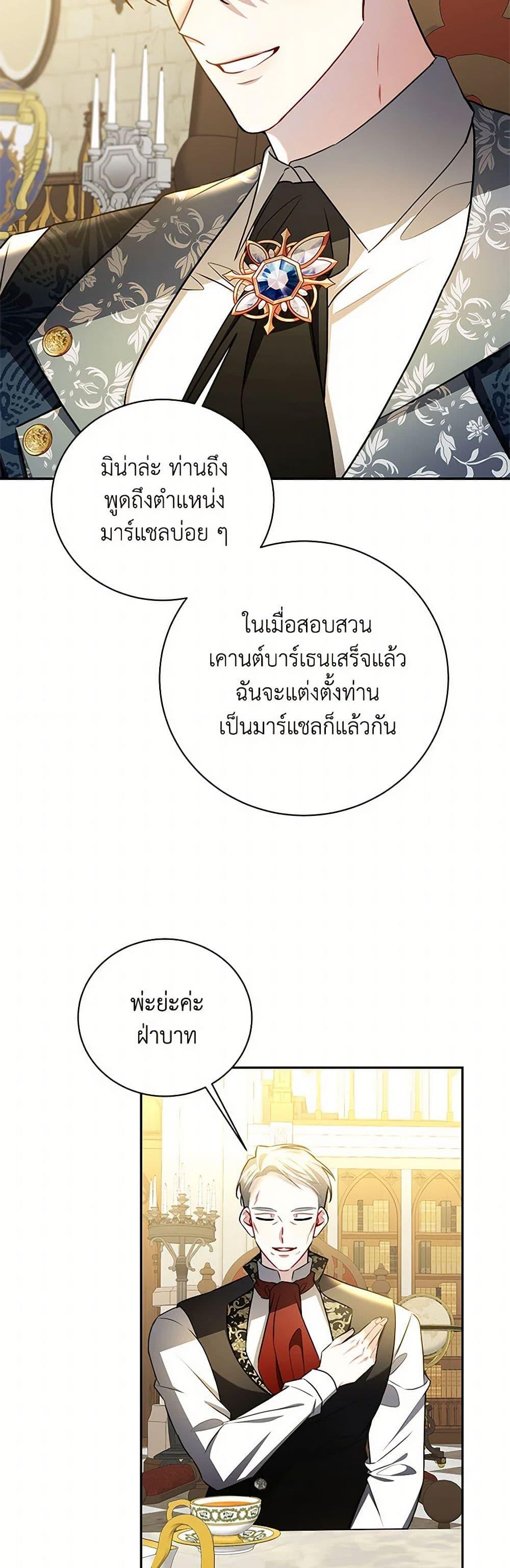 Manga-lc-com อ่านมังงะ อ่านการ์ตูน ออนไลน์ ฟรี Your Regrets Mean Nothing to Me ตอนที่ 1 2 3 4 5 6 7 8 9 10 11 12 13 14 ฟรี ไม่มีโฆษณา Manga-lc - อ่าน มังงะ อ่าน การ์ตูน ออนไลน์ อ่านมังงะ ฟรี