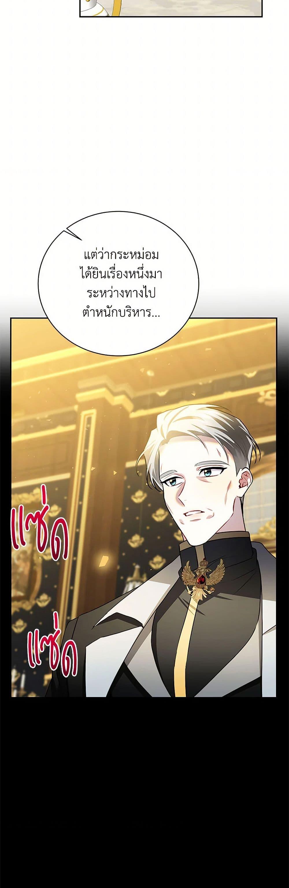 Manga-lc-com อ่านมังงะ อ่านการ์ตูน ออนไลน์ ฟรี Your Regrets Mean Nothing to Me ตอนที่ 1 2 3 4 5 6 7 8 9 10 11 12 13 14 ฟรี ไม่มีโฆษณา Manga-lc - อ่าน มังงะ อ่าน การ์ตูน ออนไลน์ อ่านมังงะ ฟรี