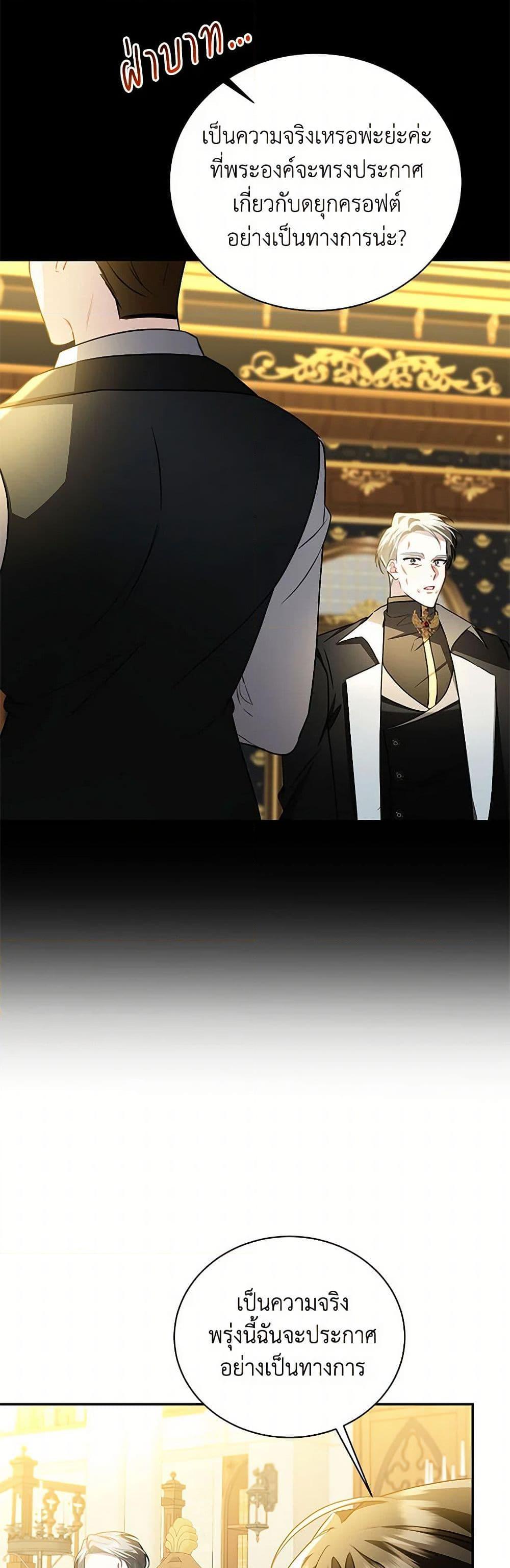 Manga-lc-com อ่านมังงะ อ่านการ์ตูน ออนไลน์ ฟรี Your Regrets Mean Nothing to Me ตอนที่ 1 2 3 4 5 6 7 8 9 10 11 12 13 14 ฟรี ไม่มีโฆษณา Manga-lc - อ่าน มังงะ อ่าน การ์ตูน ออนไลน์ อ่านมังงะ ฟรี