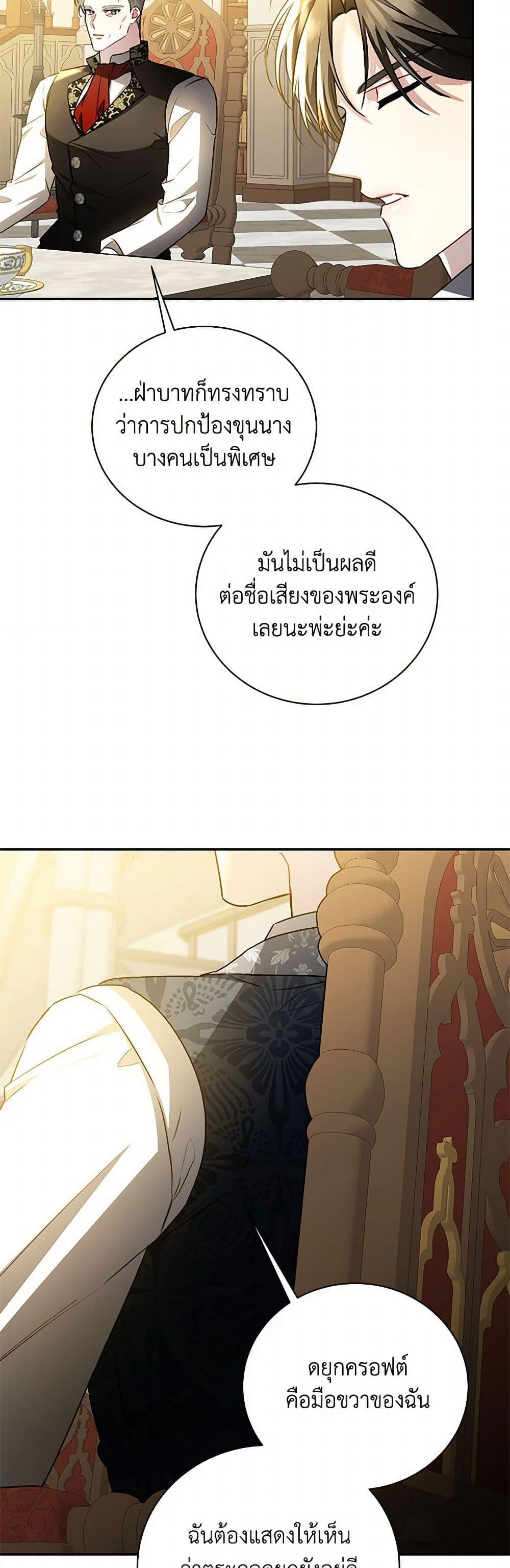 Manga-lc-com อ่านมังงะ อ่านการ์ตูน ออนไลน์ ฟรี Your Regrets Mean Nothing to Me ตอนที่ 1 2 3 4 5 6 7 8 9 10 11 12 13 14 ฟรี ไม่มีโฆษณา Manga-lc - อ่าน มังงะ อ่าน การ์ตูน ออนไลน์ อ่านมังงะ ฟรี