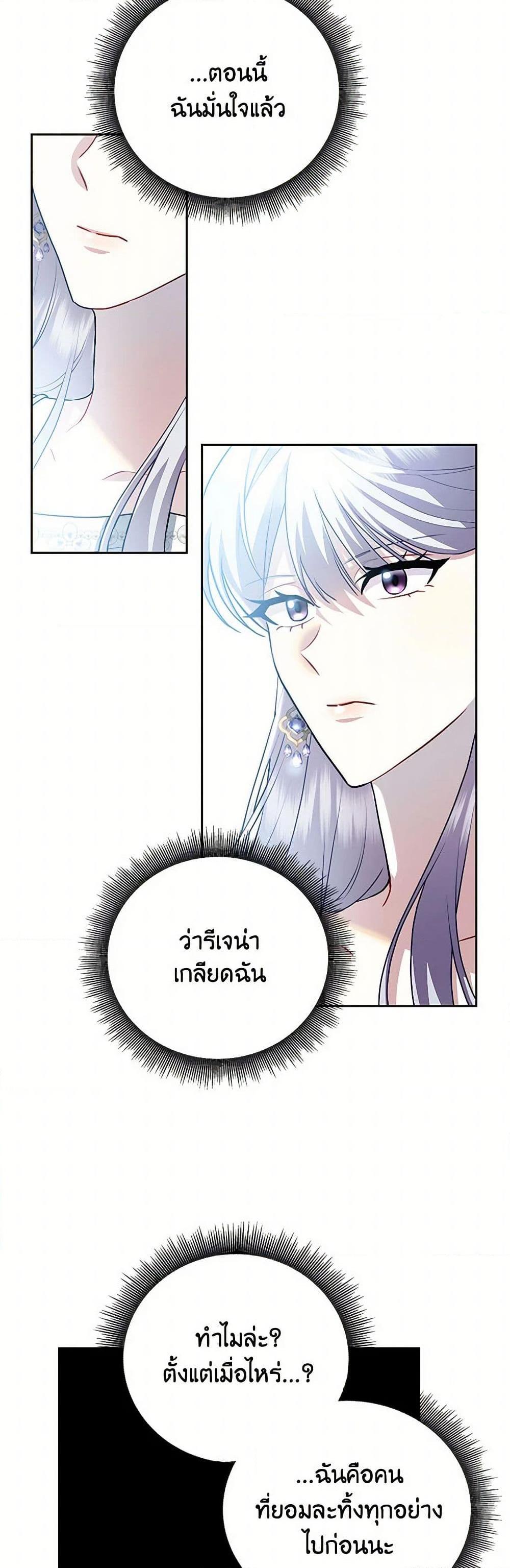 Manga-lc-com อ่านมังงะ อ่านการ์ตูน ออนไลน์ ฟรี Your Regrets Mean Nothing to Me ตอนที่ 1 2 3 4 5 6 7 8 9 10 11 12 13 14 ฟรี ไม่มีโฆษณา Manga-lc - อ่าน มังงะ อ่าน การ์ตูน ออนไลน์ อ่านมังงะ ฟรี
