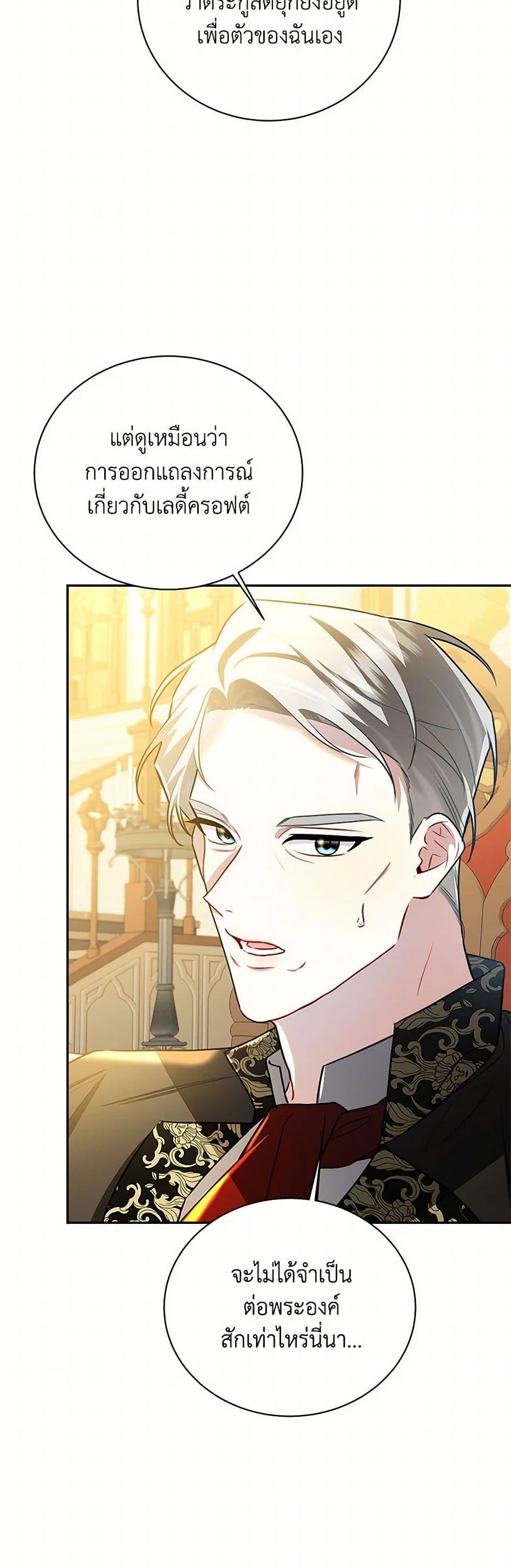 Manga-lc-com อ่านมังงะ อ่านการ์ตูน ออนไลน์ ฟรี Your Regrets Mean Nothing to Me ตอนที่ 1 2 3 4 5 6 7 8 9 10 11 12 13 14 ฟรี ไม่มีโฆษณา Manga-lc - อ่าน มังงะ อ่าน การ์ตูน ออนไลน์ อ่านมังงะ ฟรี