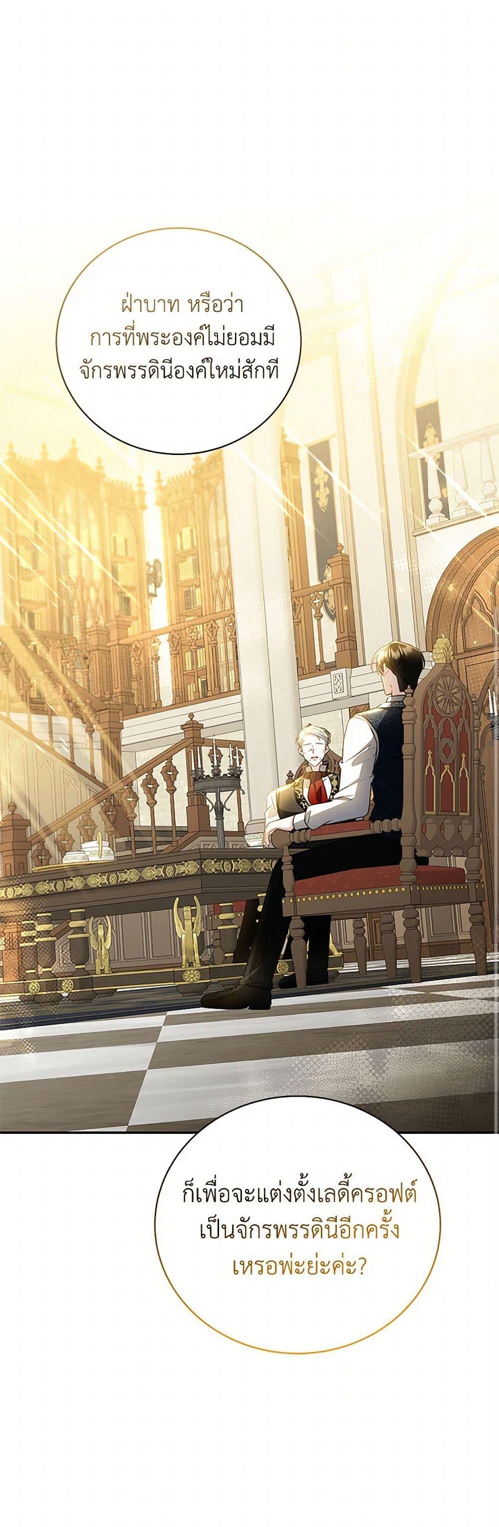 Manga-lc-com อ่านมังงะ อ่านการ์ตูน ออนไลน์ ฟรี Your Regrets Mean Nothing to Me ตอนที่ 1 2 3 4 5 6 7 8 9 10 11 12 13 14 ฟรี ไม่มีโฆษณา Manga-lc - อ่าน มังงะ อ่าน การ์ตูน ออนไลน์ อ่านมังงะ ฟรี