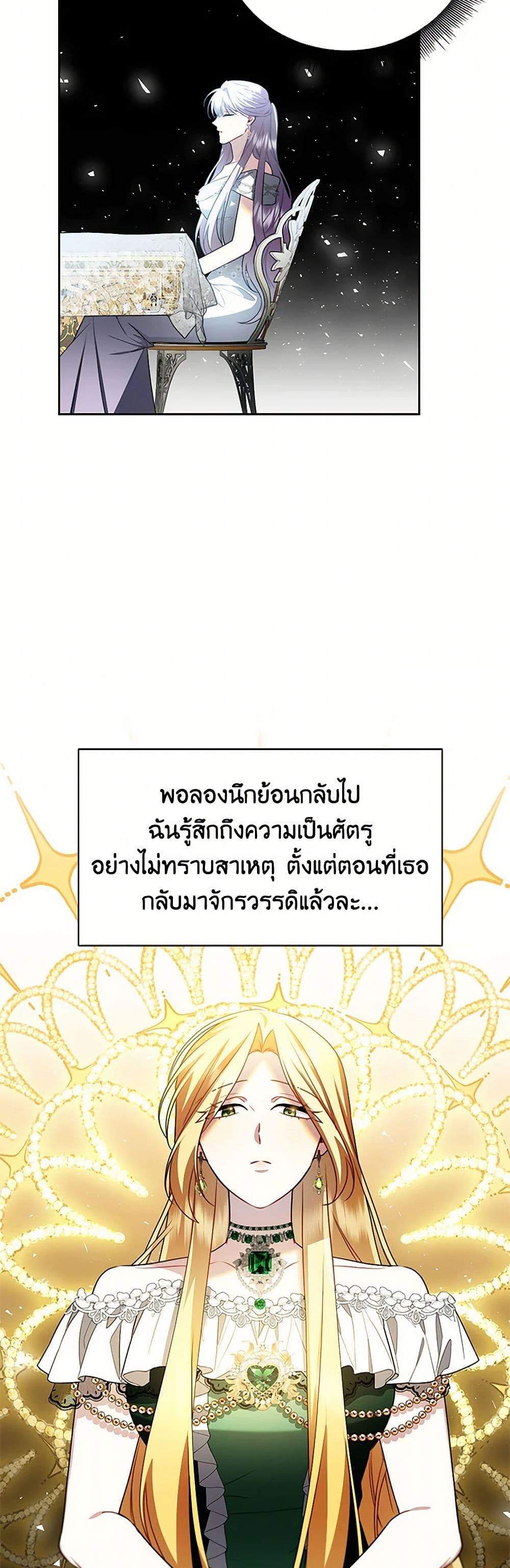 Manga-lc-com อ่านมังงะ อ่านการ์ตูน ออนไลน์ ฟรี Your Regrets Mean Nothing to Me ตอนที่ 1 2 3 4 5 6 7 8 9 10 11 12 13 14 ฟรี ไม่มีโฆษณา Manga-lc - อ่าน มังงะ อ่าน การ์ตูน ออนไลน์ อ่านมังงะ ฟรี