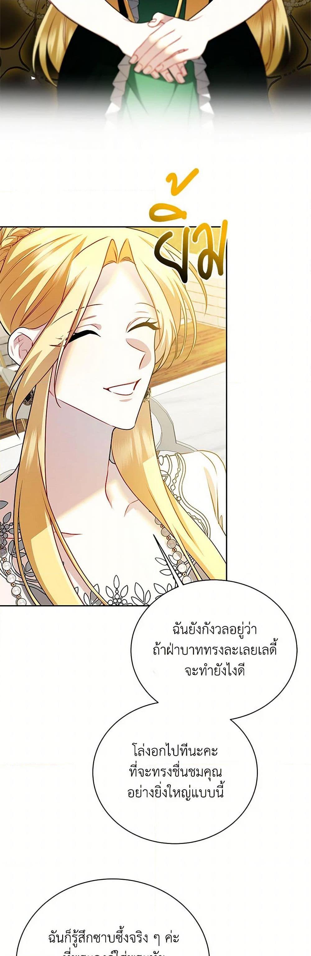 Manga-lc-com อ่านมังงะ อ่านการ์ตูน ออนไลน์ ฟรี Your Regrets Mean Nothing to Me ตอนที่ 1 2 3 4 5 6 7 8 9 10 11 12 13 14 ฟรี ไม่มีโฆษณา Manga-lc - อ่าน มังงะ อ่าน การ์ตูน ออนไลน์ อ่านมังงะ ฟรี