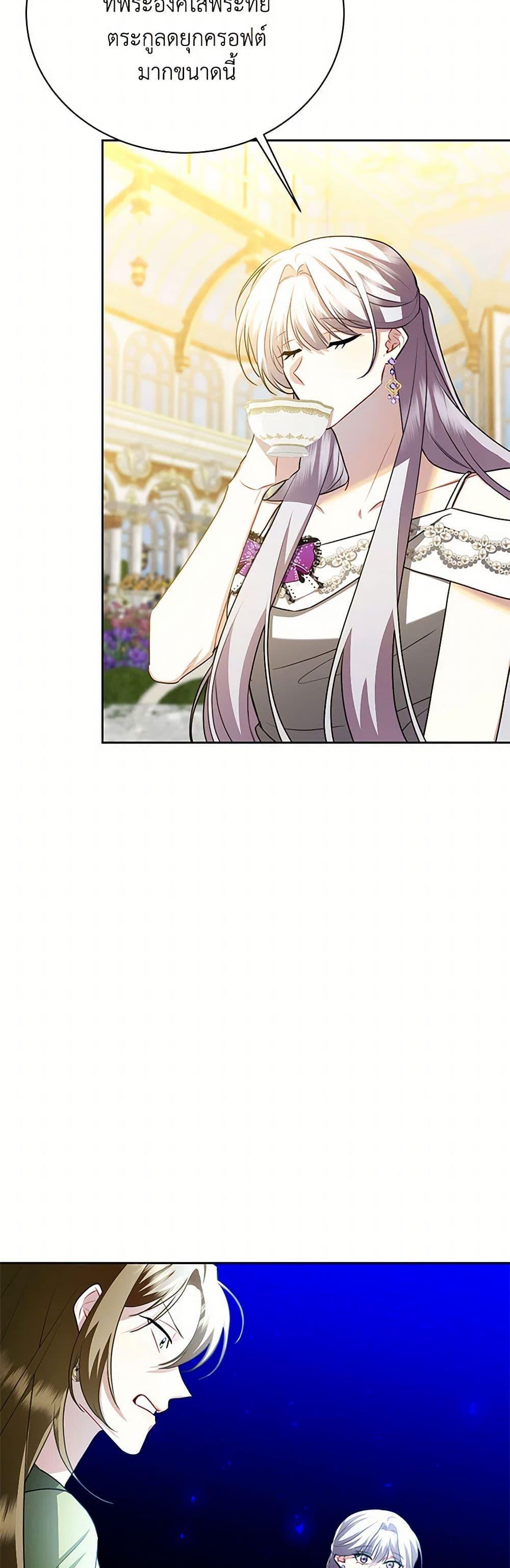 Manga-lc-com อ่านมังงะ อ่านการ์ตูน ออนไลน์ ฟรี Your Regrets Mean Nothing to Me ตอนที่ 1 2 3 4 5 6 7 8 9 10 11 12 13 14 ฟรี ไม่มีโฆษณา Manga-lc - อ่าน มังงะ อ่าน การ์ตูน ออนไลน์ อ่านมังงะ ฟรี