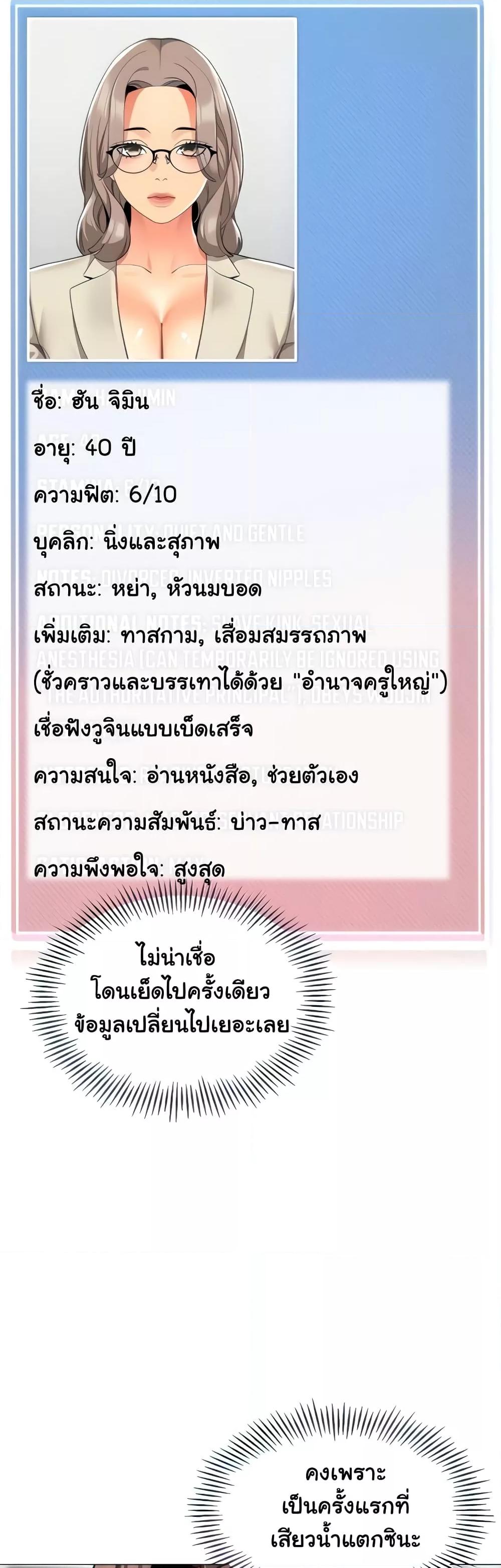 Doujin-Lc- อ่าน โดจิน มังฮวา เกาหลี ญี่ปุ่น จีน แปลไทย A Wise Driver’s Life ตอนที่ 1 2 3 4 5 6 7 8 9 10 11 12 13 14 ฟรี ไม่มีโฆษณา อ่าน โดจิน Manhwa เกาหลี ญี่ปุ่น จีน เรามีครบ คัดมาให้เน้นๆ โดจิน 18+ รับประกันความฟินโดย  Doujin Lc