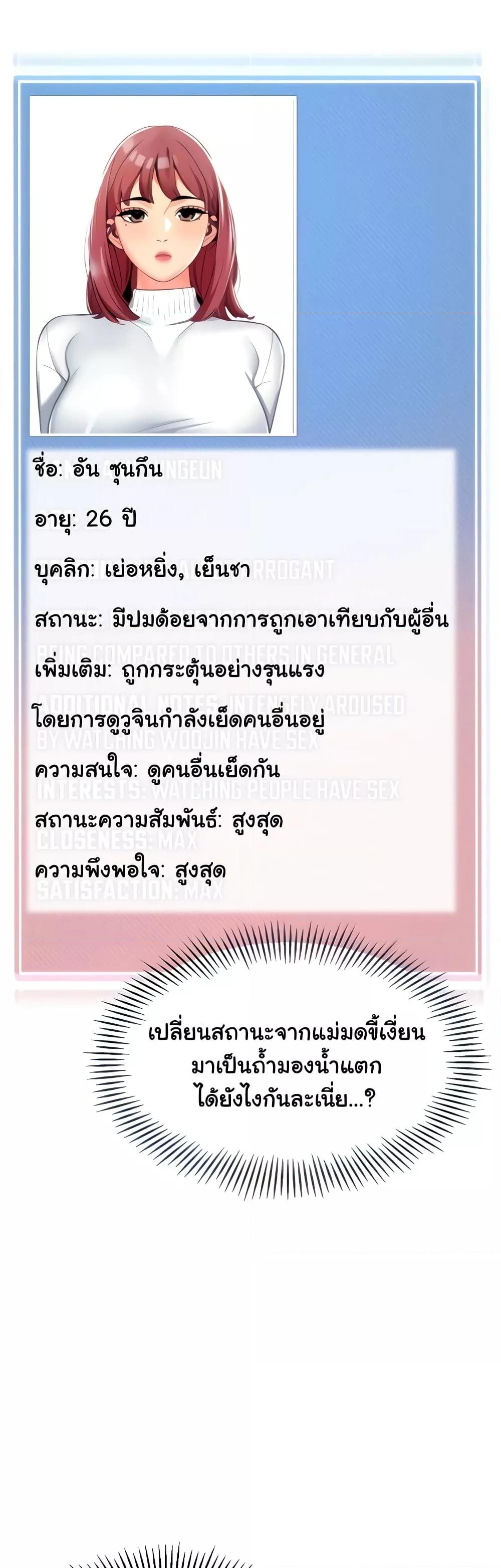 Doujin-Lc- อ่าน โดจิน มังฮวา เกาหลี ญี่ปุ่น จีน แปลไทย A Wise Driver’s Life ตอนที่ 1 2 3 4 5 6 7 8 9 10 11 12 13 14 ฟรี ไม่มีโฆษณา อ่าน โดจิน Manhwa เกาหลี ญี่ปุ่น จีน เรามีครบ คัดมาให้เน้นๆ โดจิน 18+ รับประกันความฟินโดย  Doujin Lc