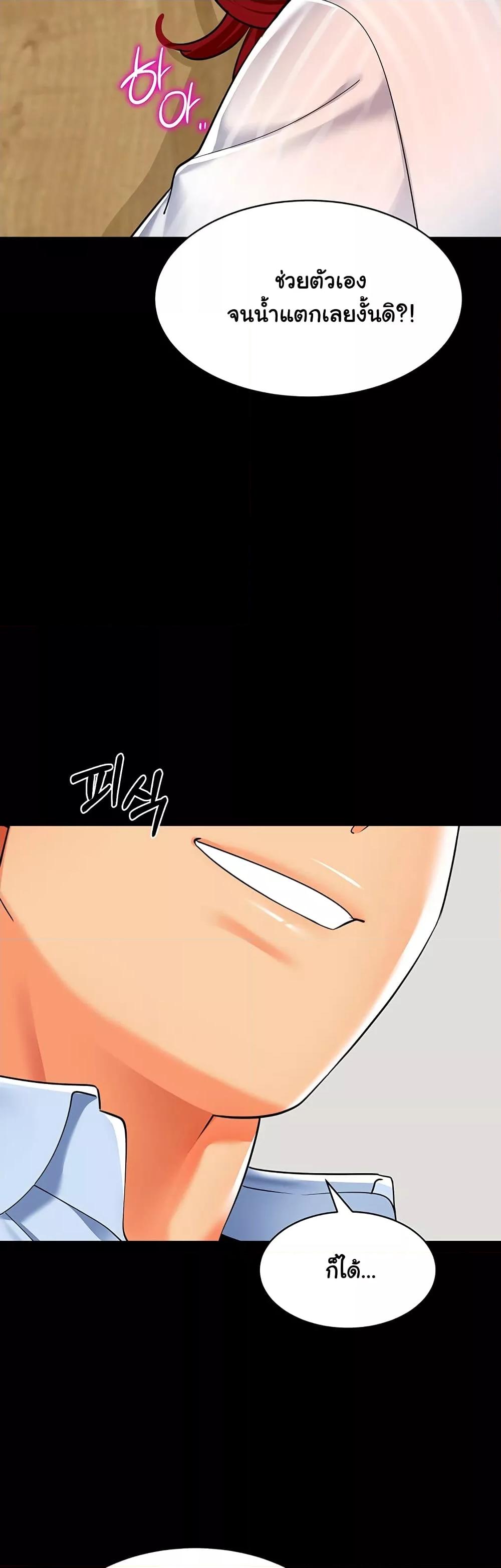 Doujin-Lc- อ่าน โดจิน มังฮวา เกาหลี ญี่ปุ่น จีน แปลไทย A Wise Driver’s Life ตอนที่ 1 2 3 4 5 6 7 8 9 10 11 12 13 14 ฟรี ไม่มีโฆษณา อ่าน โดจิน Manhwa เกาหลี ญี่ปุ่น จีน เรามีครบ คัดมาให้เน้นๆ โดจิน 18+ รับประกันความฟินโดย  Doujin Lc