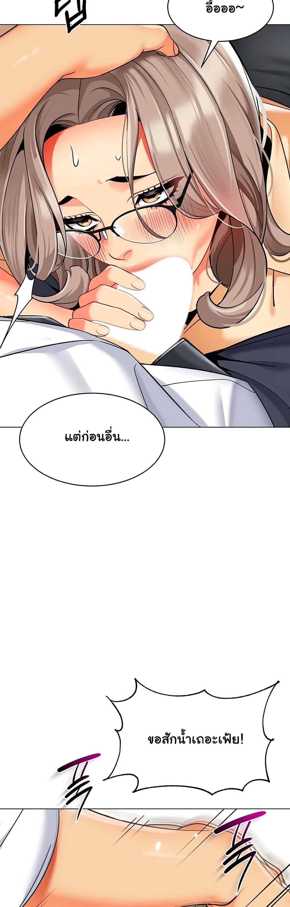 Doujin-Lc- อ่าน โดจิน มังฮวา เกาหลี ญี่ปุ่น จีน แปลไทย A Wise Driver’s Life ตอนที่ 1 2 3 4 5 6 7 8 9 10 11 12 13 14 ฟรี ไม่มีโฆษณา อ่าน โดจิน Manhwa เกาหลี ญี่ปุ่น จีน เรามีครบ คัดมาให้เน้นๆ โดจิน 18+ รับประกันความฟินโดย  Doujin Lc