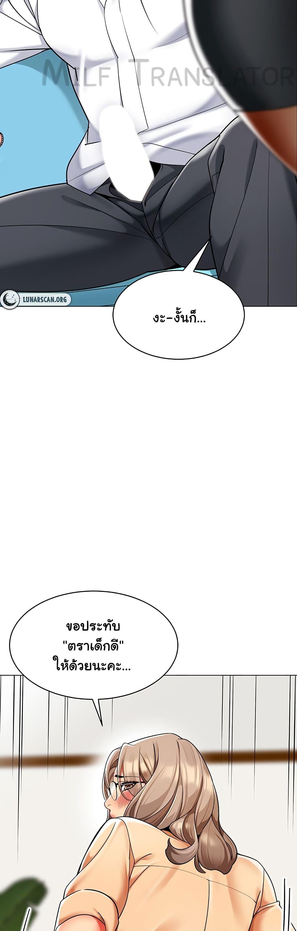 Doujin-Lc- อ่าน โดจิน มังฮวา เกาหลี ญี่ปุ่น จีน แปลไทย A Wise Driver’s Life ตอนที่ 1 2 3 4 5 6 7 8 9 10 11 12 13 14 ฟรี ไม่มีโฆษณา อ่าน โดจิน Manhwa เกาหลี ญี่ปุ่น จีน เรามีครบ คัดมาให้เน้นๆ โดจิน 18+ รับประกันความฟินโดย  Doujin Lc