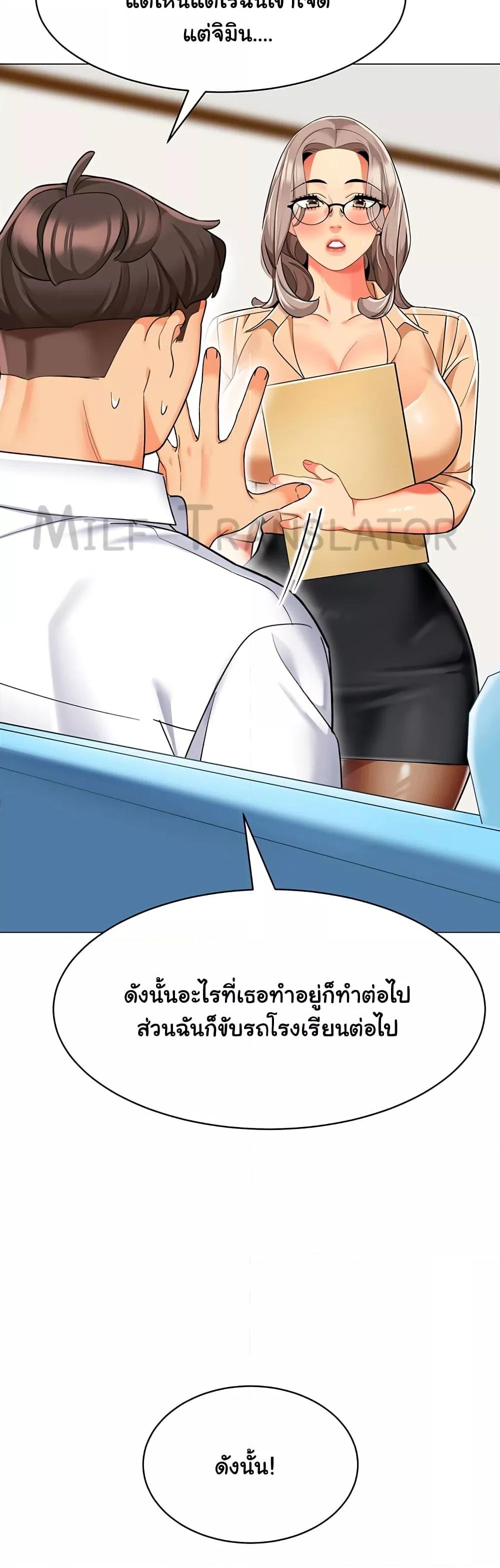 Doujin-Lc- อ่าน โดจิน มังฮวา เกาหลี ญี่ปุ่น จีน แปลไทย A Wise Driver’s Life ตอนที่ 1 2 3 4 5 6 7 8 9 10 11 12 13 14 ฟรี ไม่มีโฆษณา อ่าน โดจิน Manhwa เกาหลี ญี่ปุ่น จีน เรามีครบ คัดมาให้เน้นๆ โดจิน 18+ รับประกันความฟินโดย  Doujin Lc