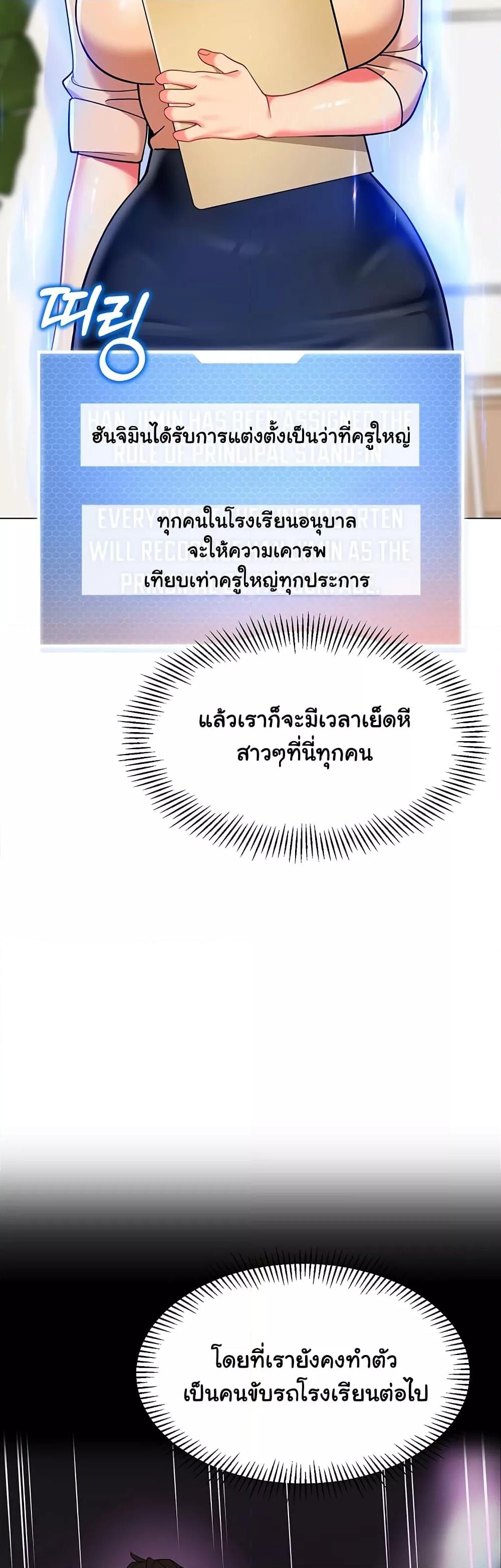 Doujin-Lc- อ่าน โดจิน มังฮวา เกาหลี ญี่ปุ่น จีน แปลไทย A Wise Driver’s Life ตอนที่ 1 2 3 4 5 6 7 8 9 10 11 12 13 14 ฟรี ไม่มีโฆษณา อ่าน โดจิน Manhwa เกาหลี ญี่ปุ่น จีน เรามีครบ คัดมาให้เน้นๆ โดจิน 18+ รับประกันความฟินโดย  Doujin Lc