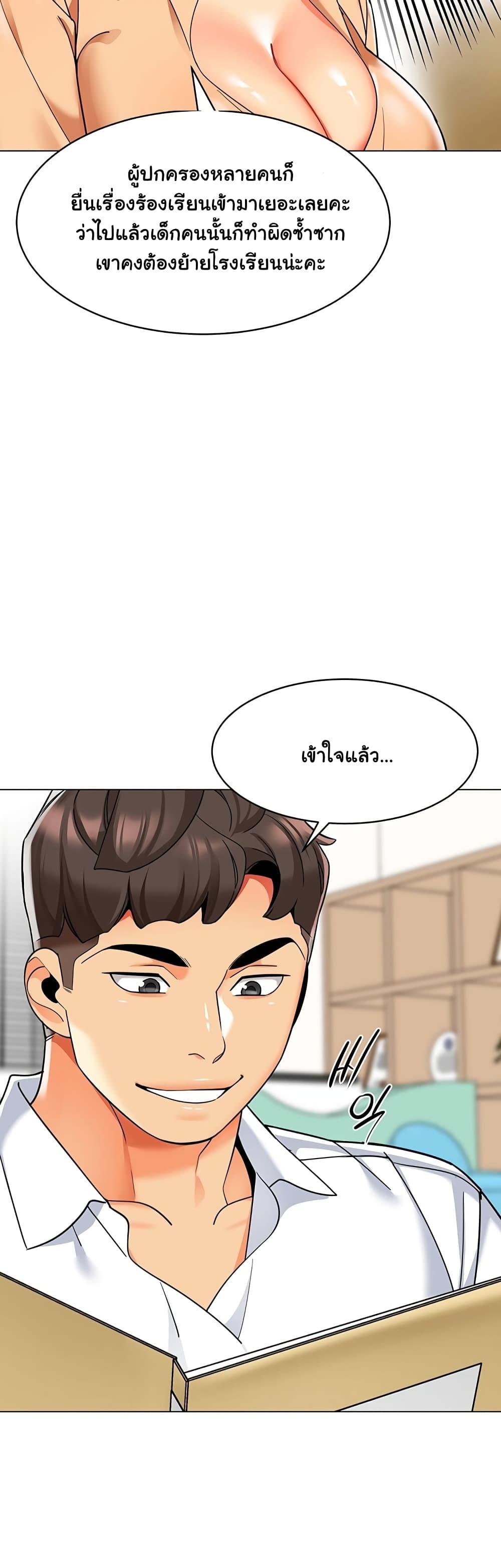 Doujin-Lc- อ่าน โดจิน มังฮวา เกาหลี ญี่ปุ่น จีน แปลไทย A Wise Driver’s Life ตอนที่ 1 2 3 4 5 6 7 8 9 10 11 12 13 14 ฟรี ไม่มีโฆษณา อ่าน โดจิน Manhwa เกาหลี ญี่ปุ่น จีน เรามีครบ คัดมาให้เน้นๆ โดจิน 18+ รับประกันความฟินโดย  Doujin Lc